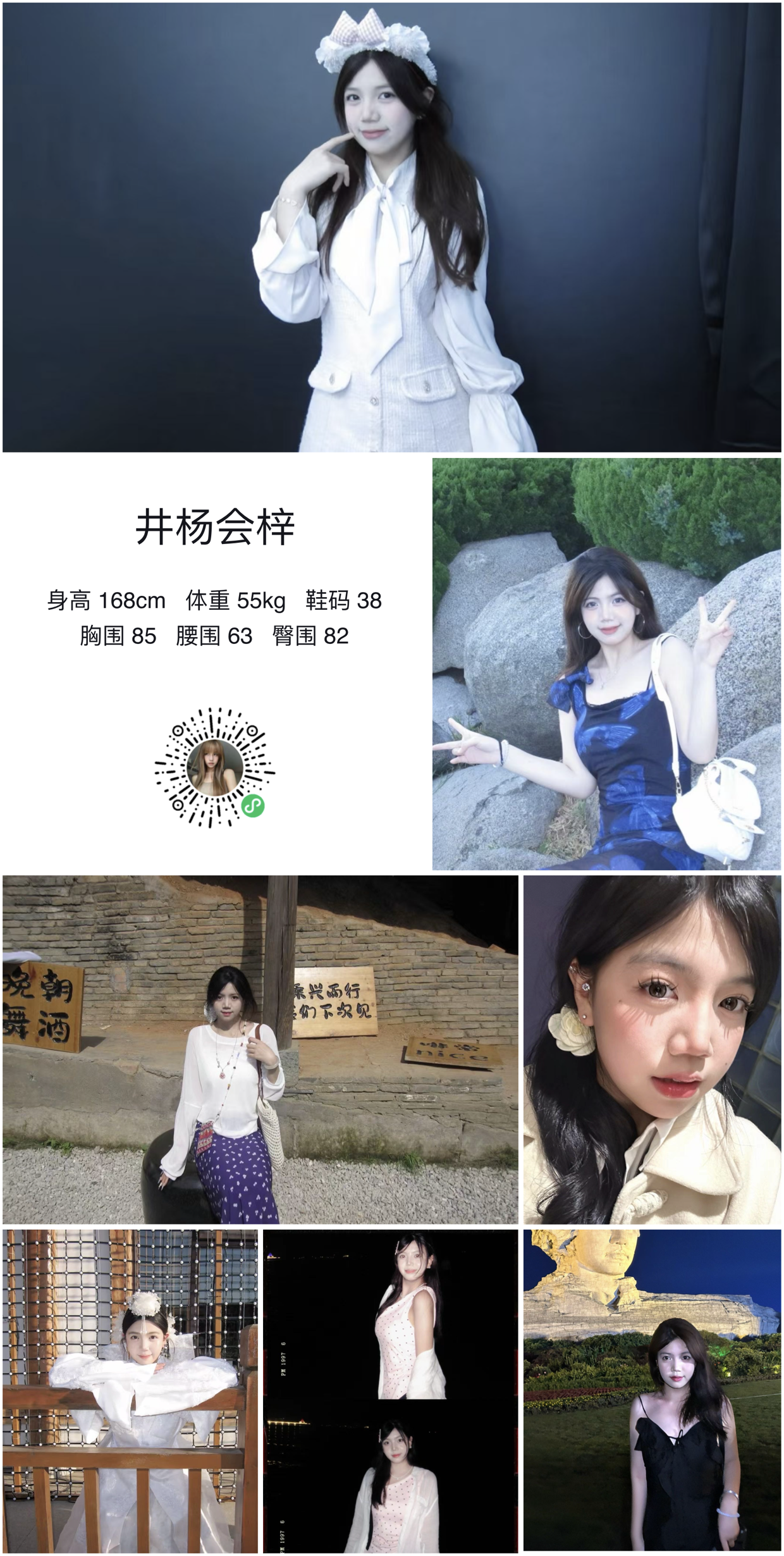 模卡