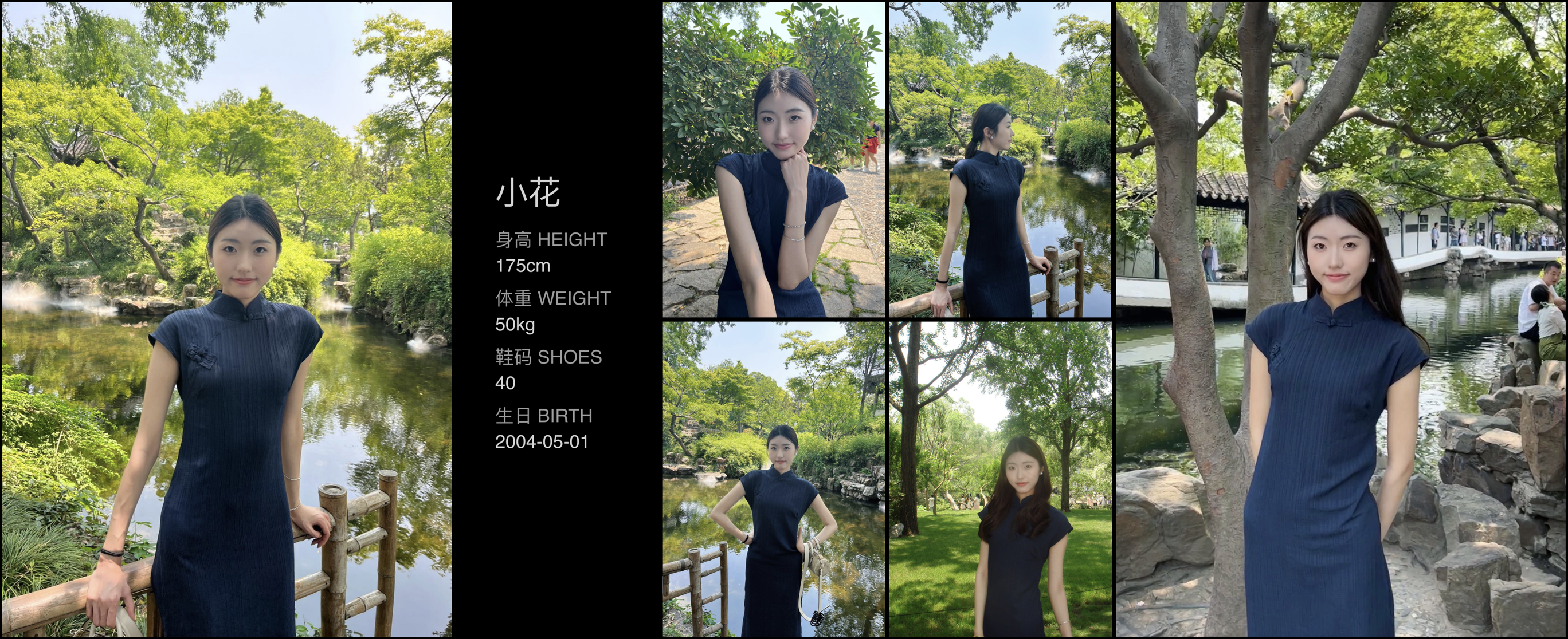 模卡