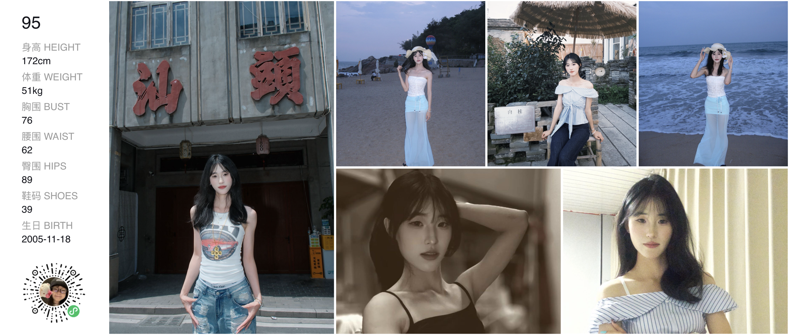 美影云