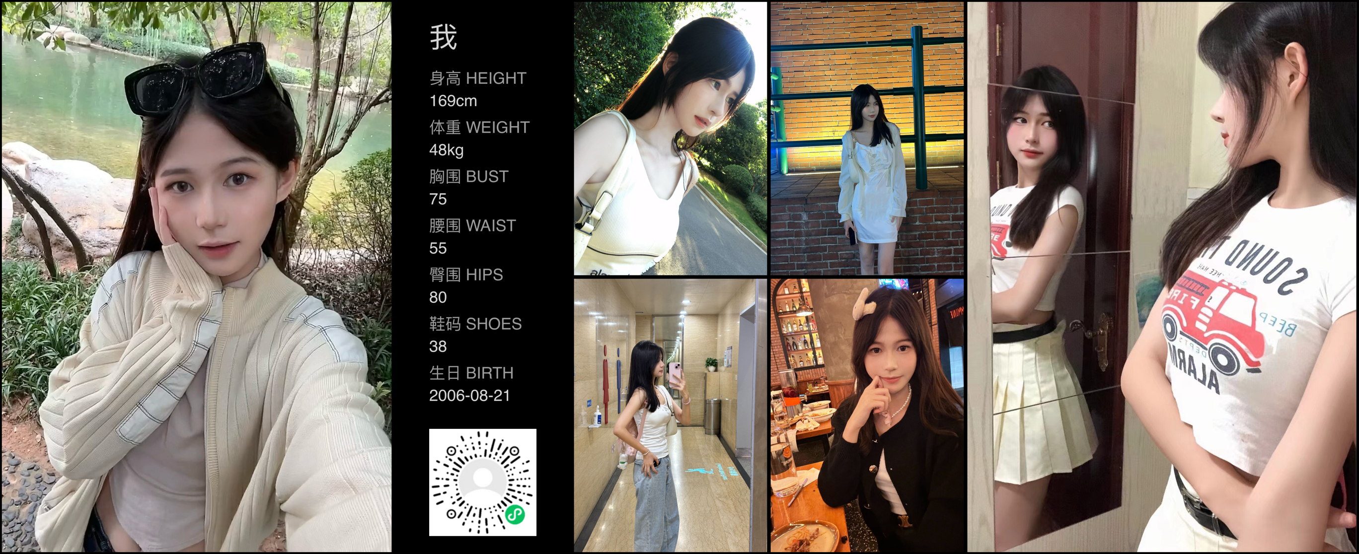 美影云