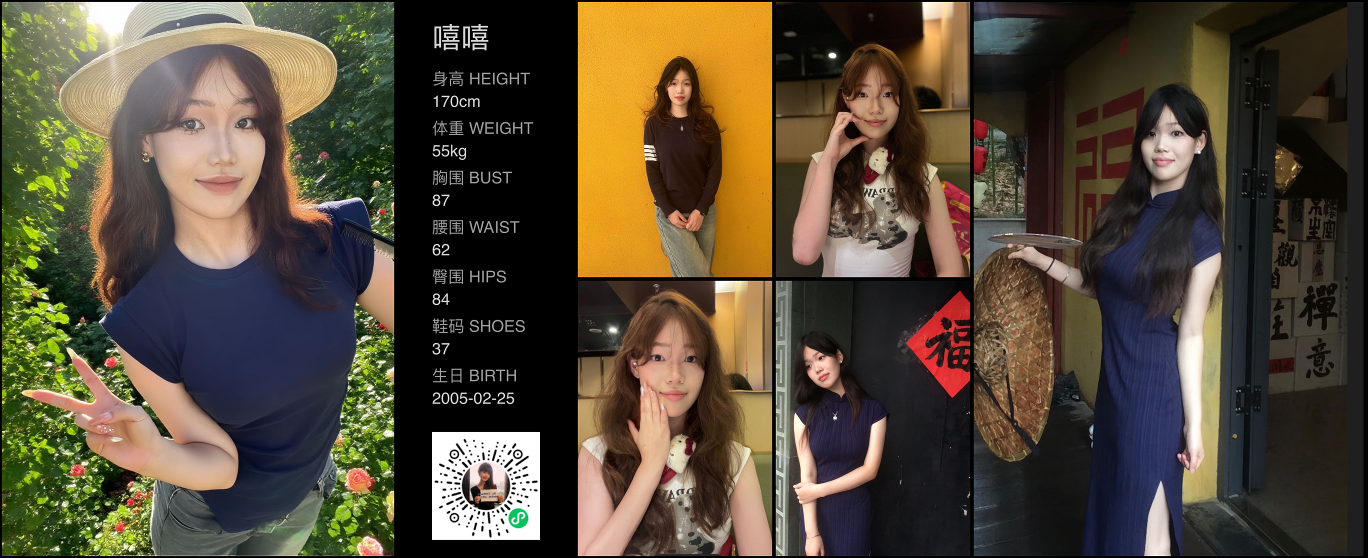 美影云