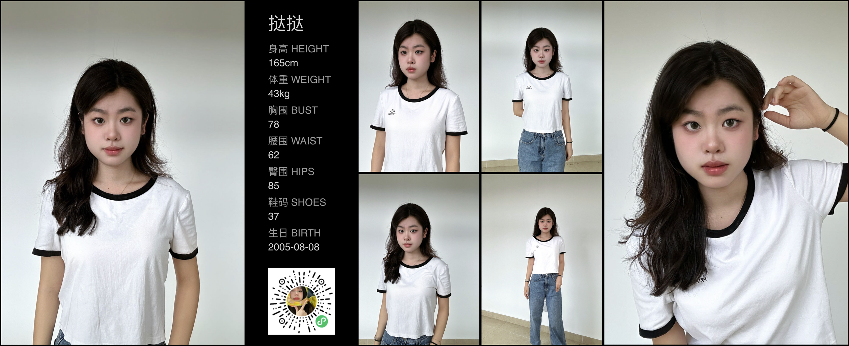 模卡