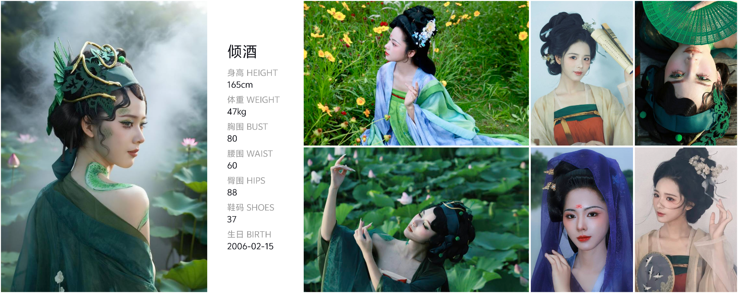 模卡