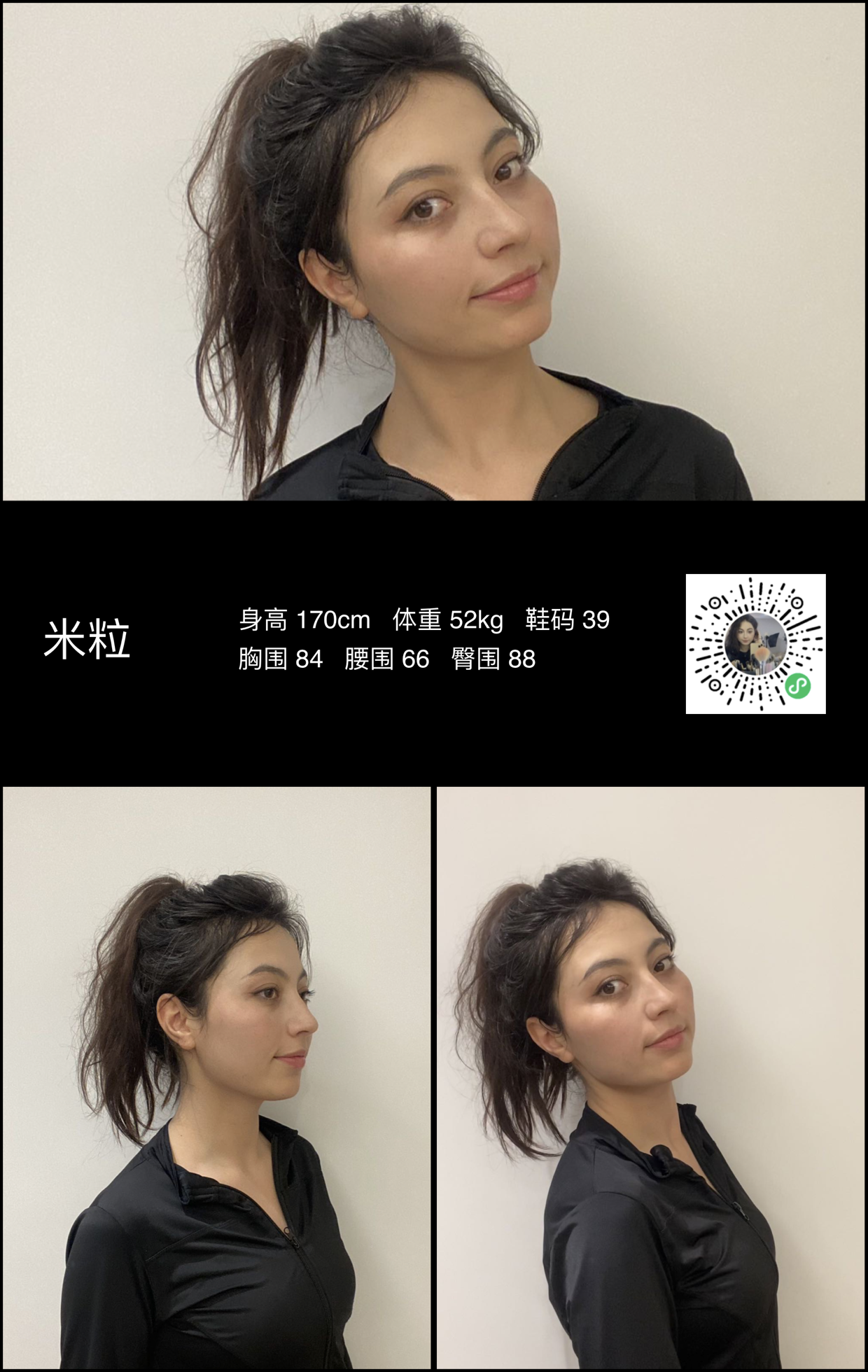 模卡