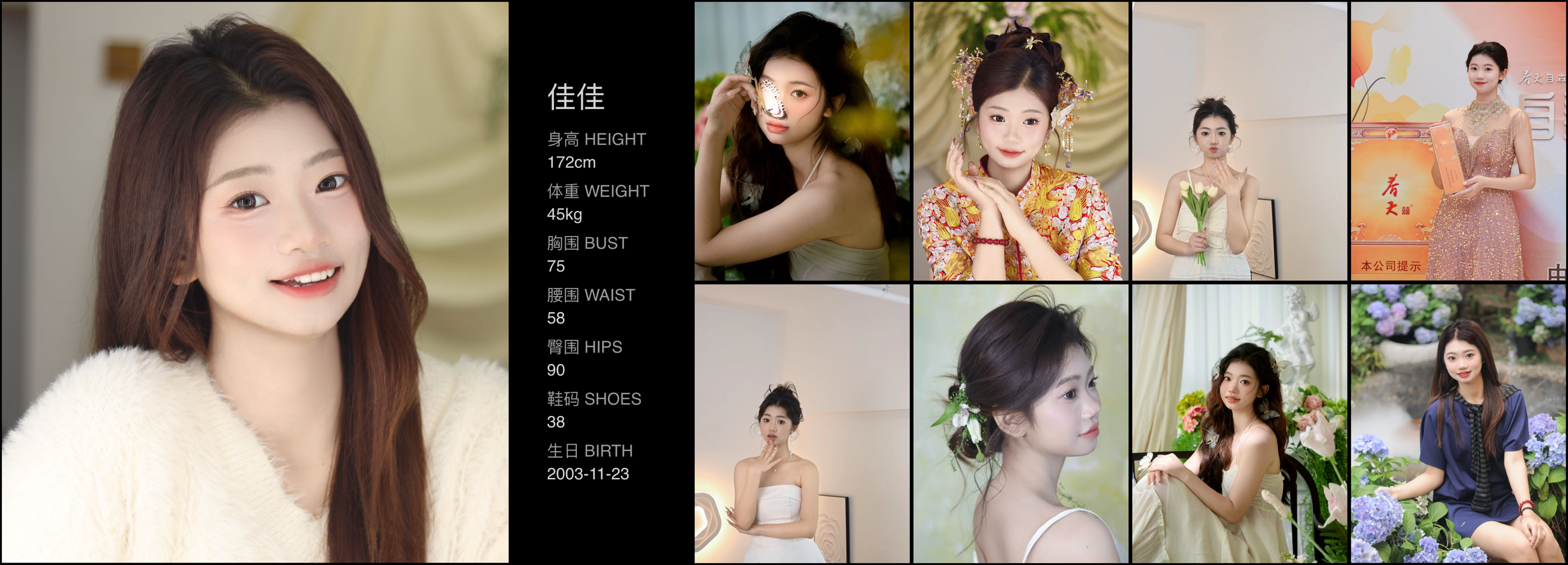 美影云