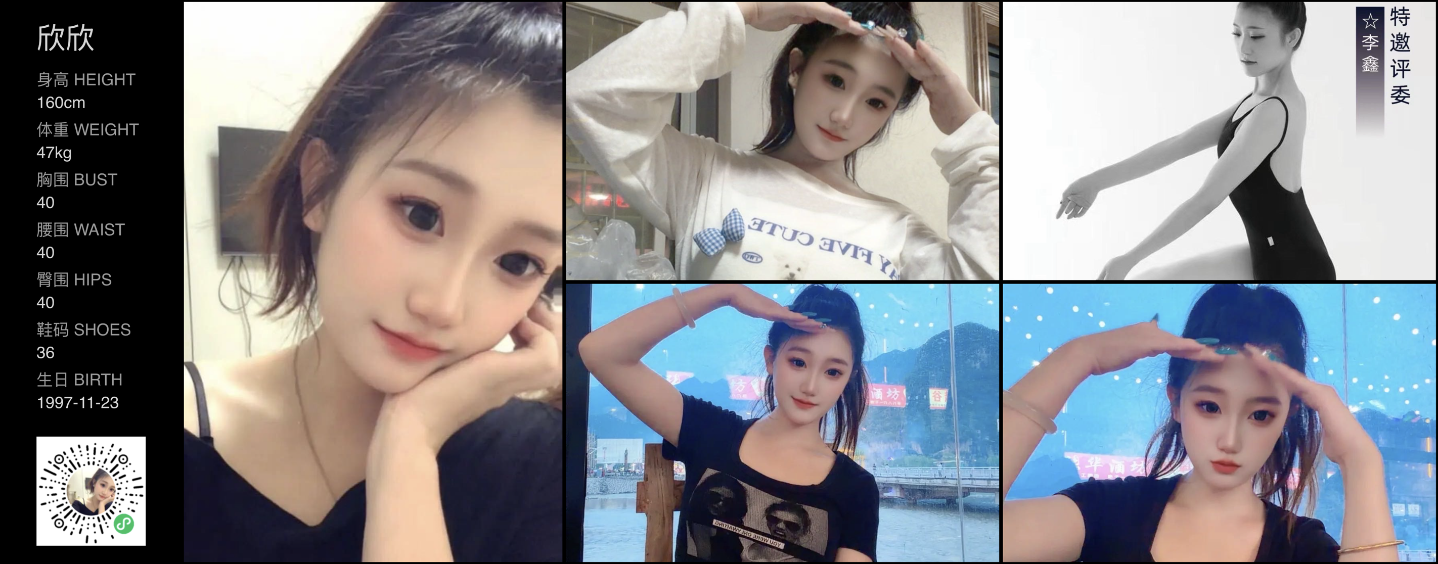 模卡