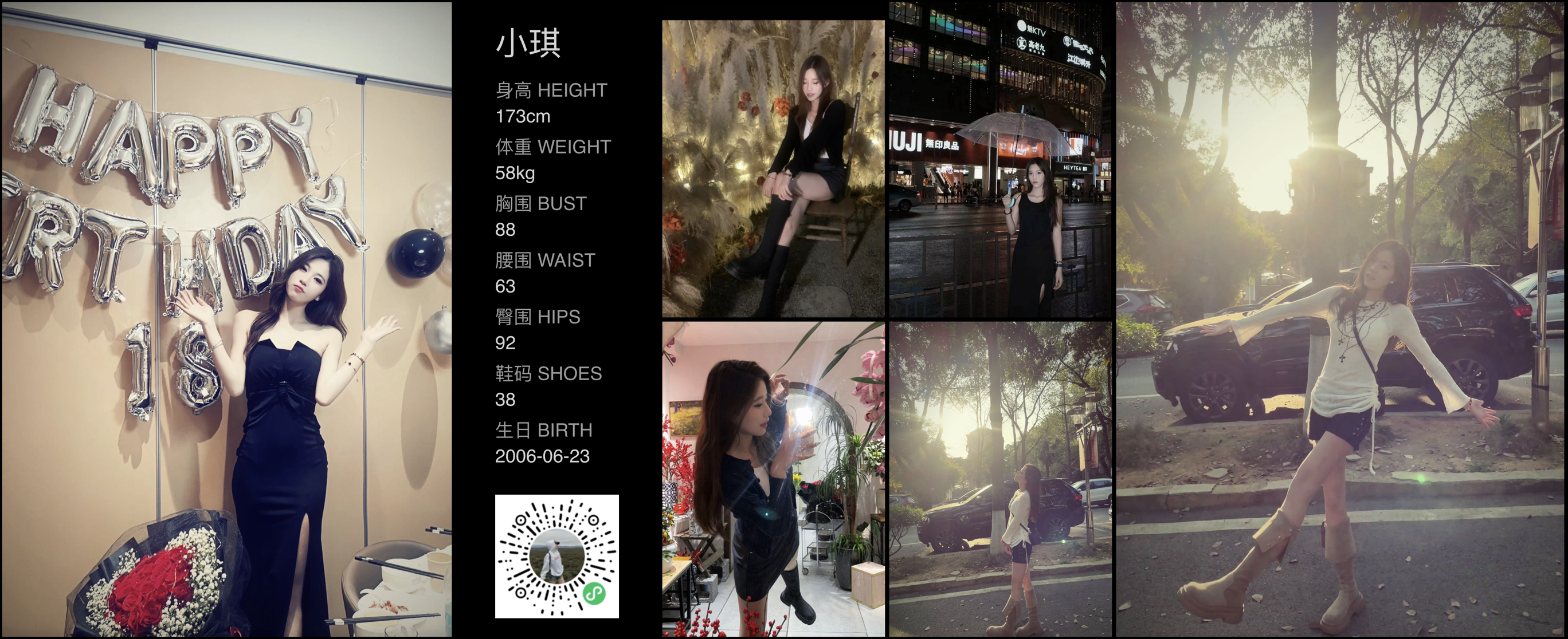 模卡