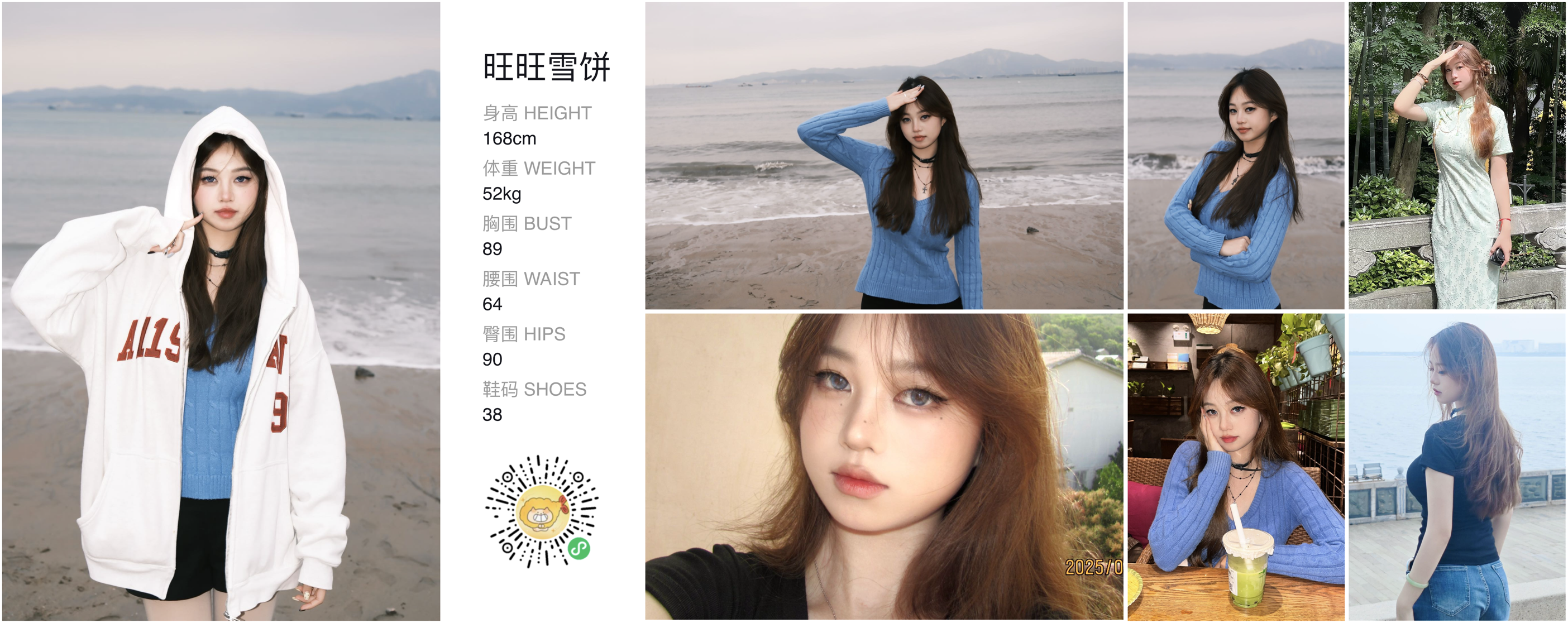 模卡