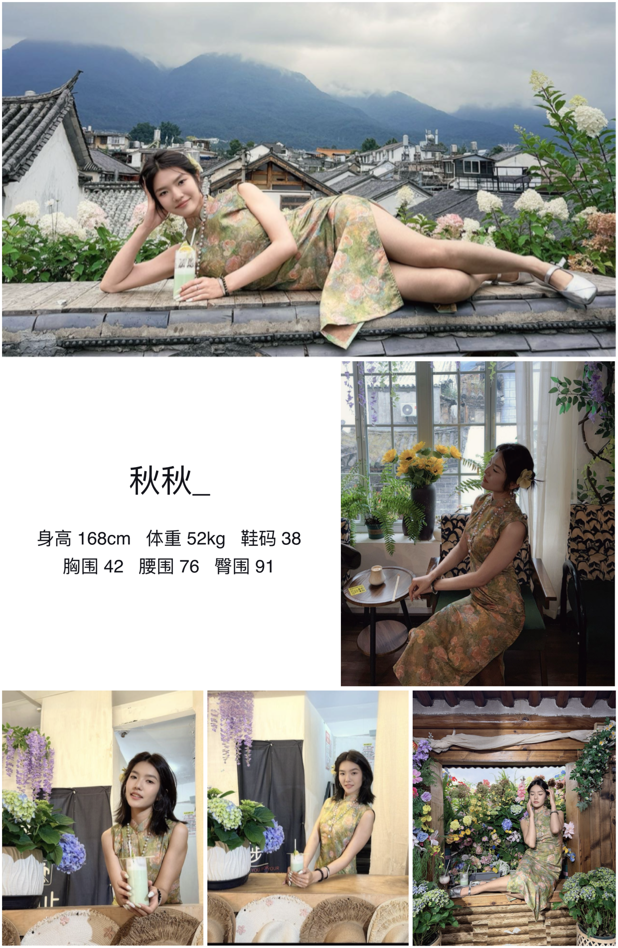 模卡