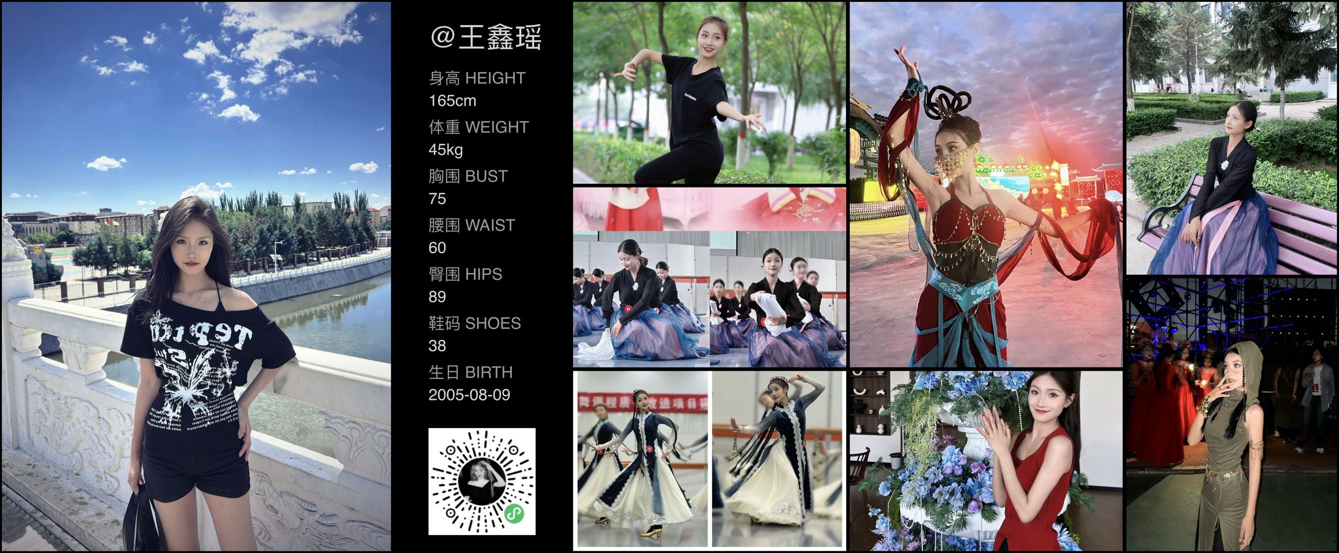美影云
