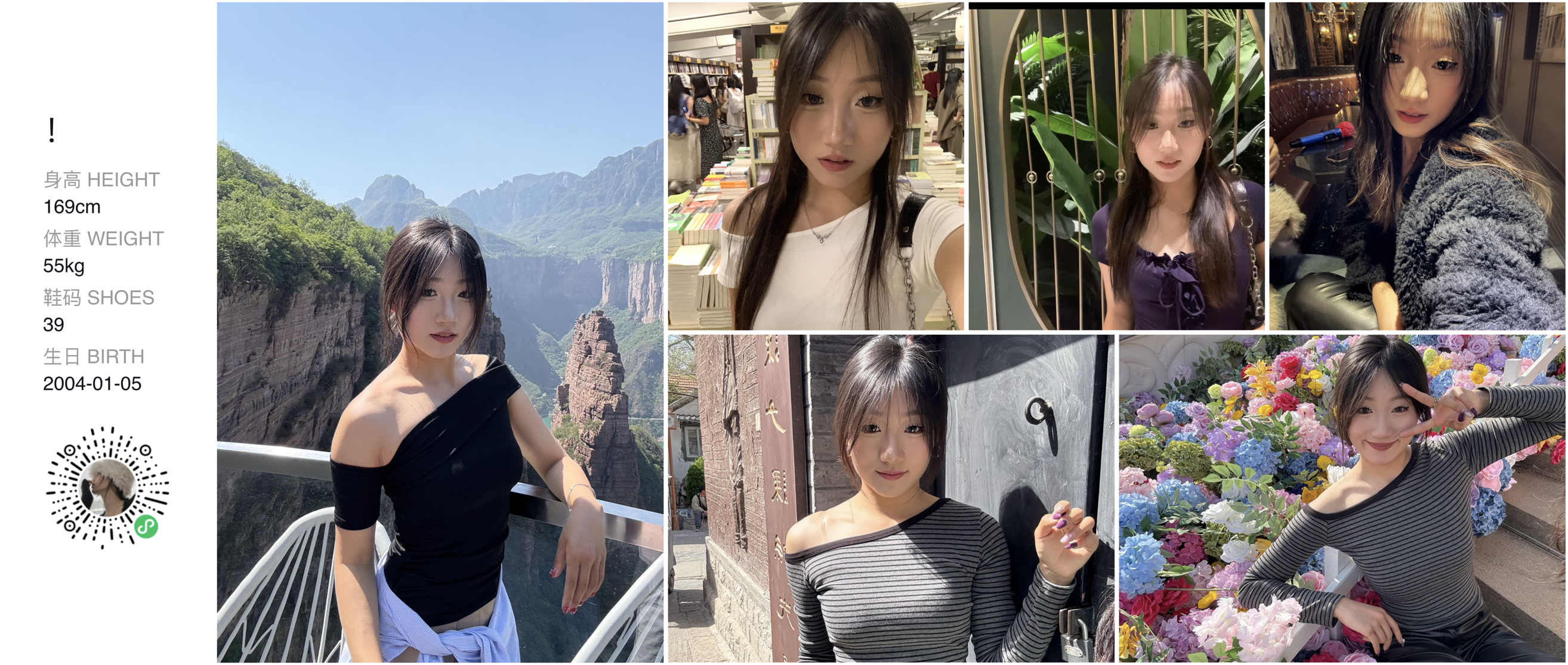 模卡