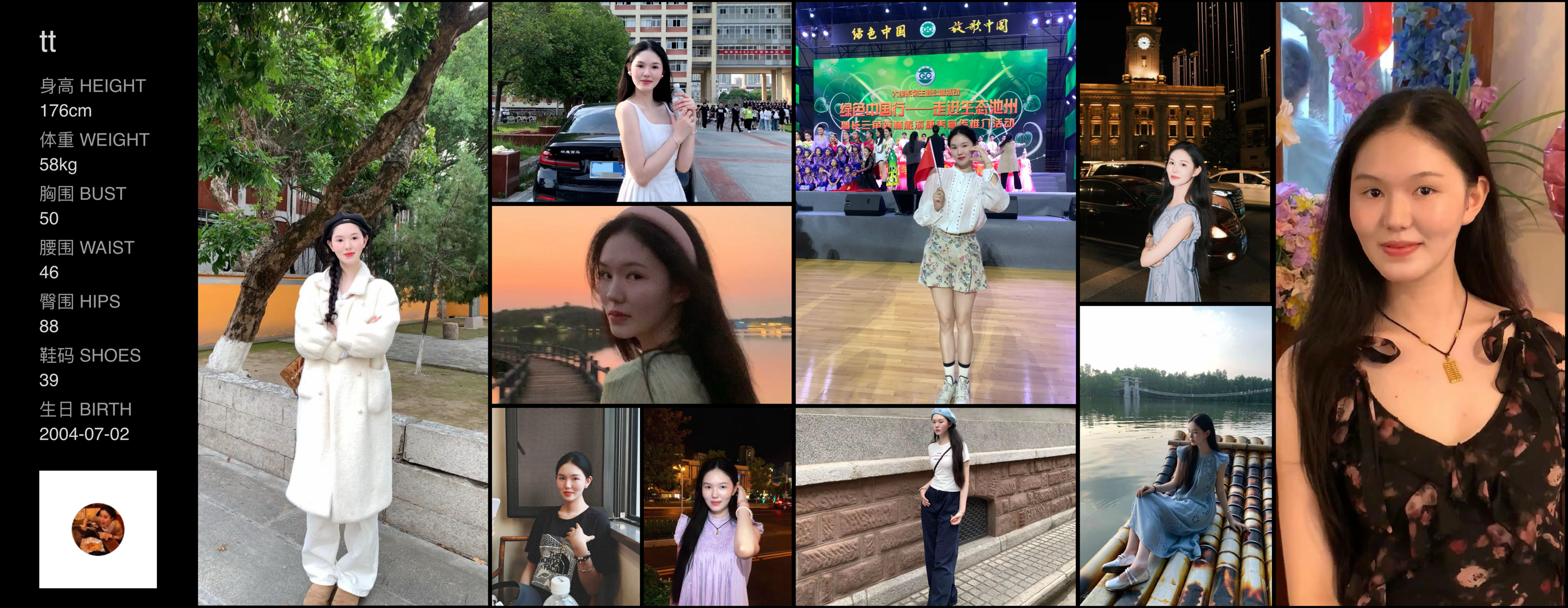 美影云