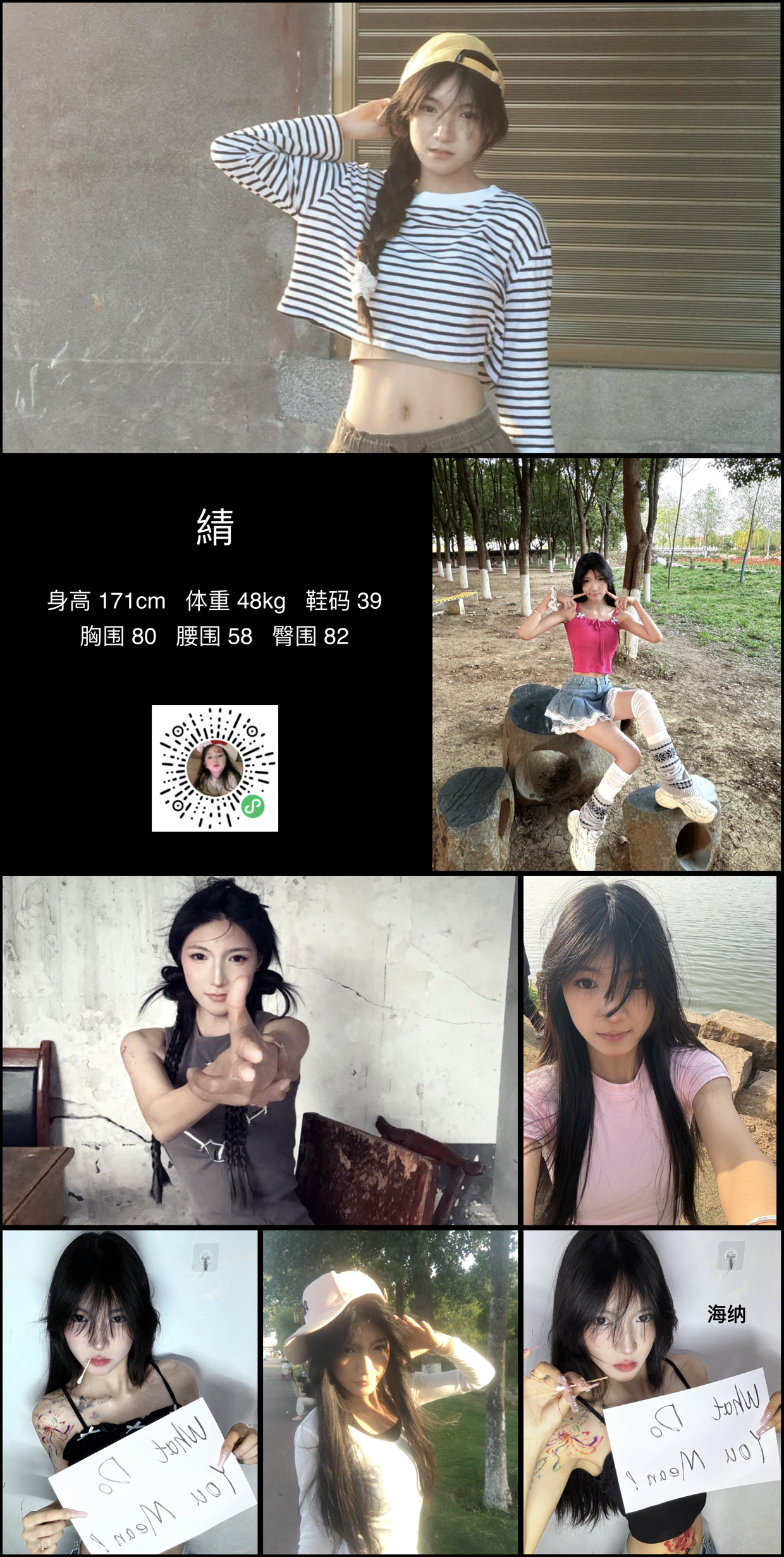 美影云