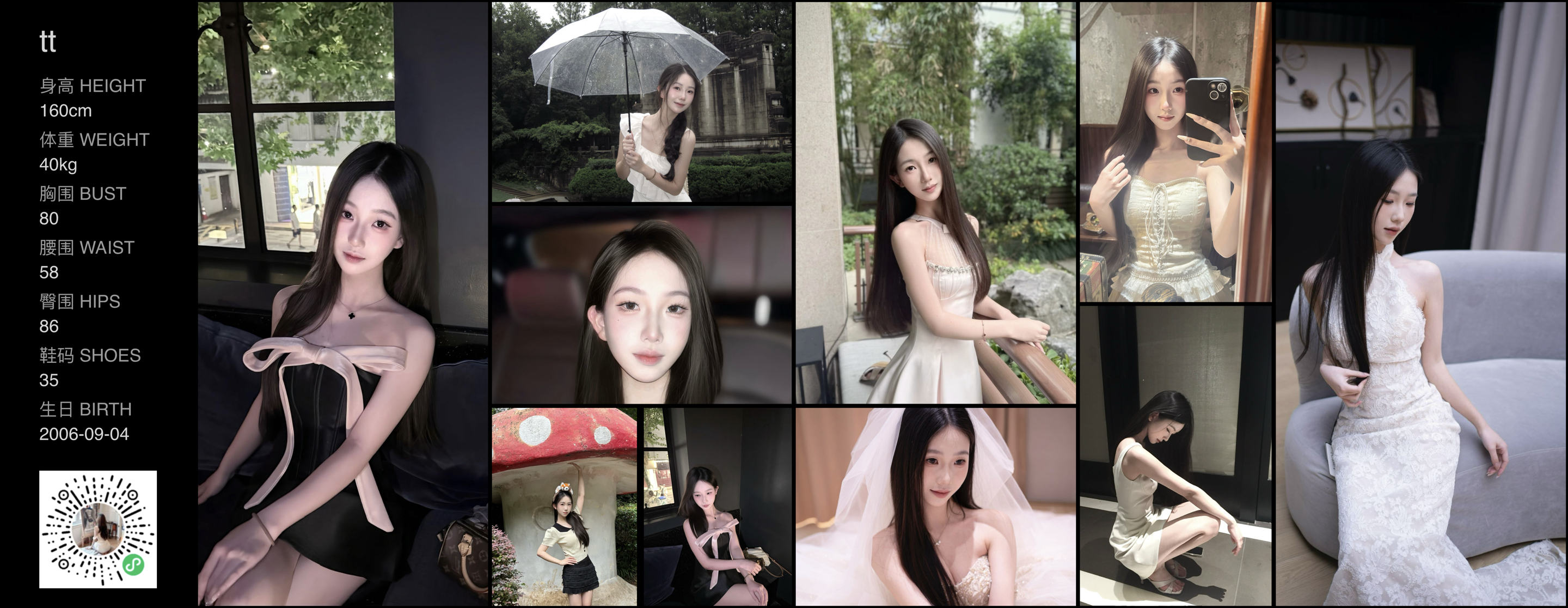 美影云