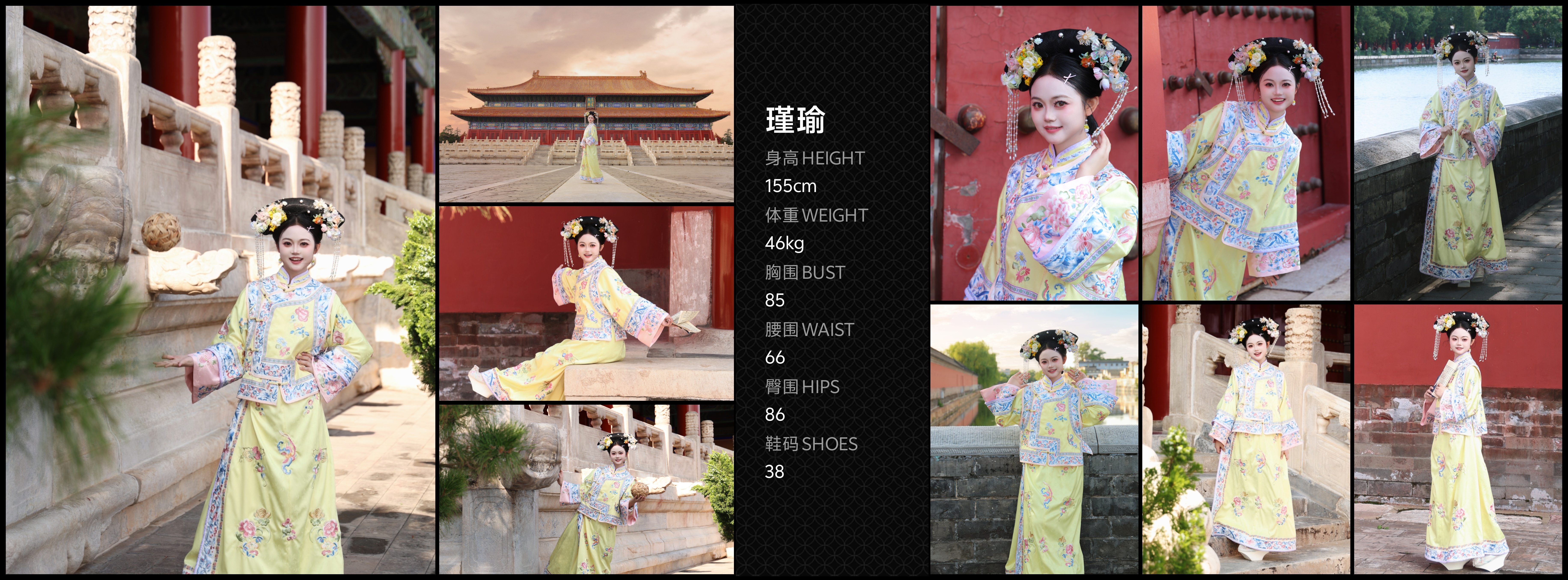 美影云