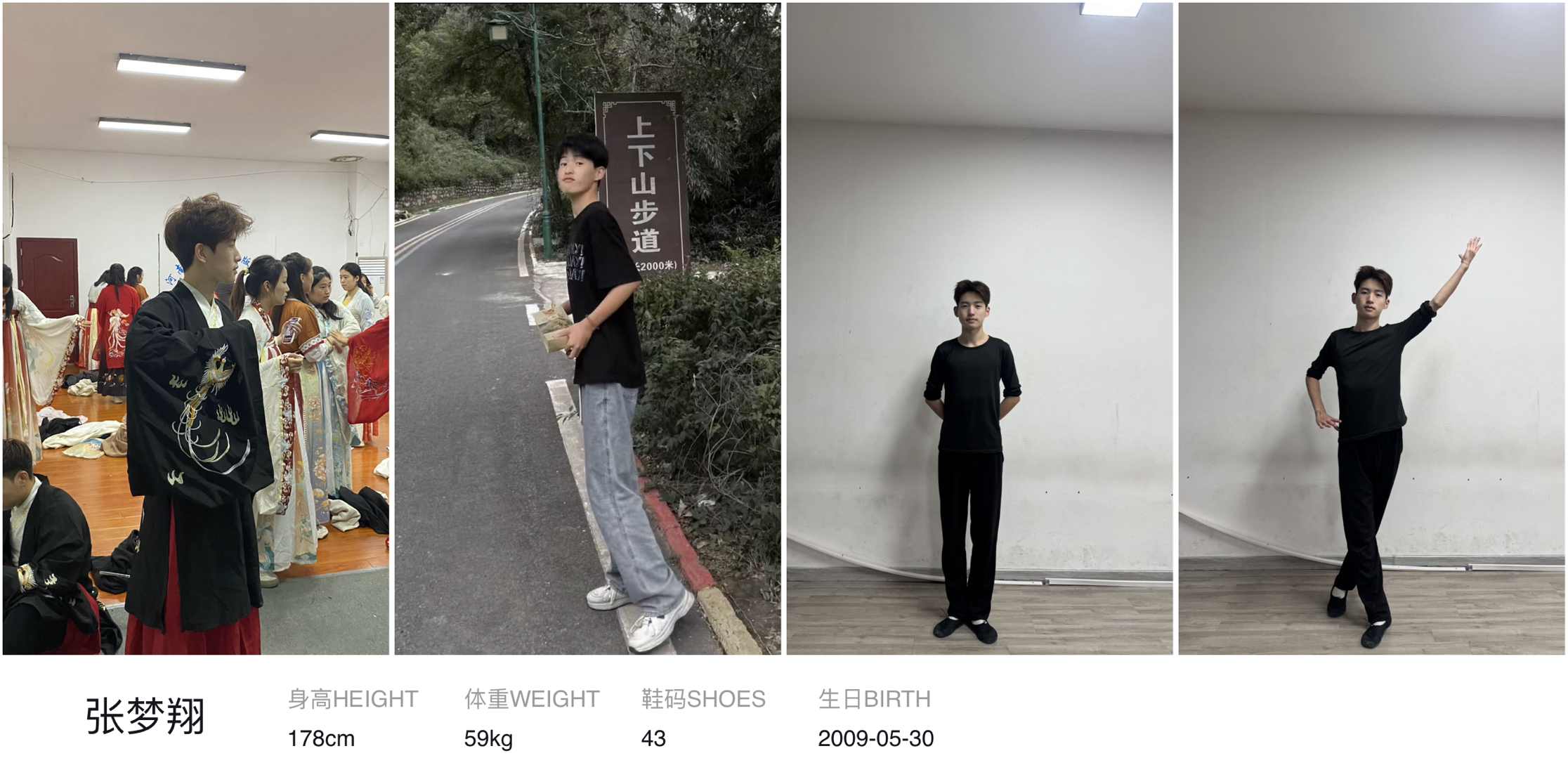 模卡