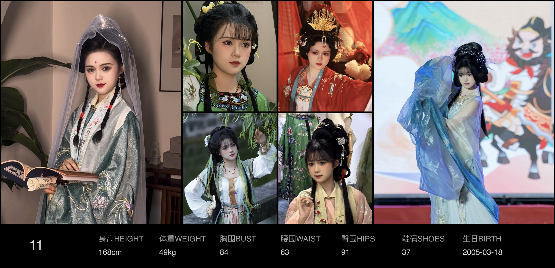 模卡