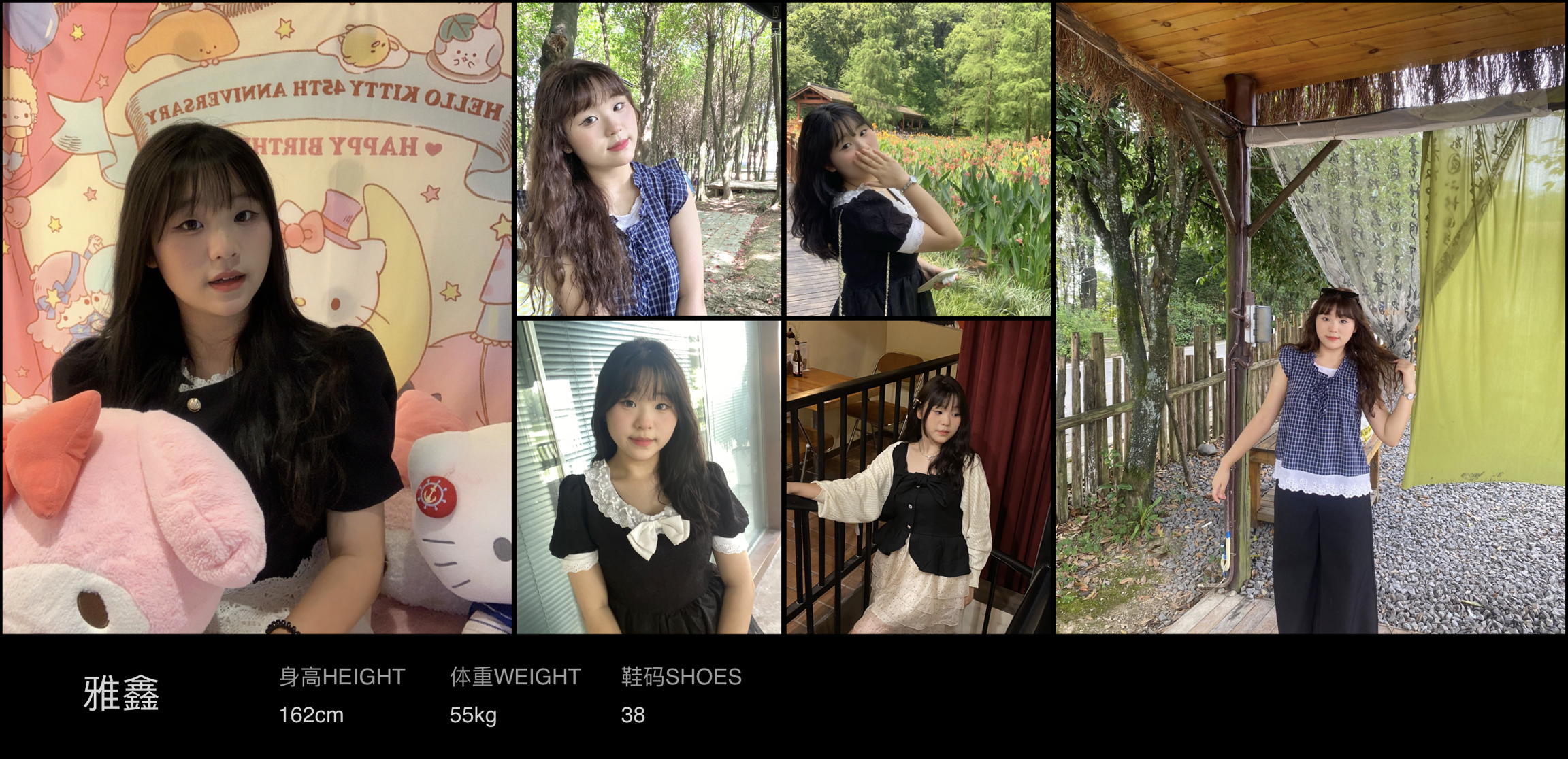 模卡