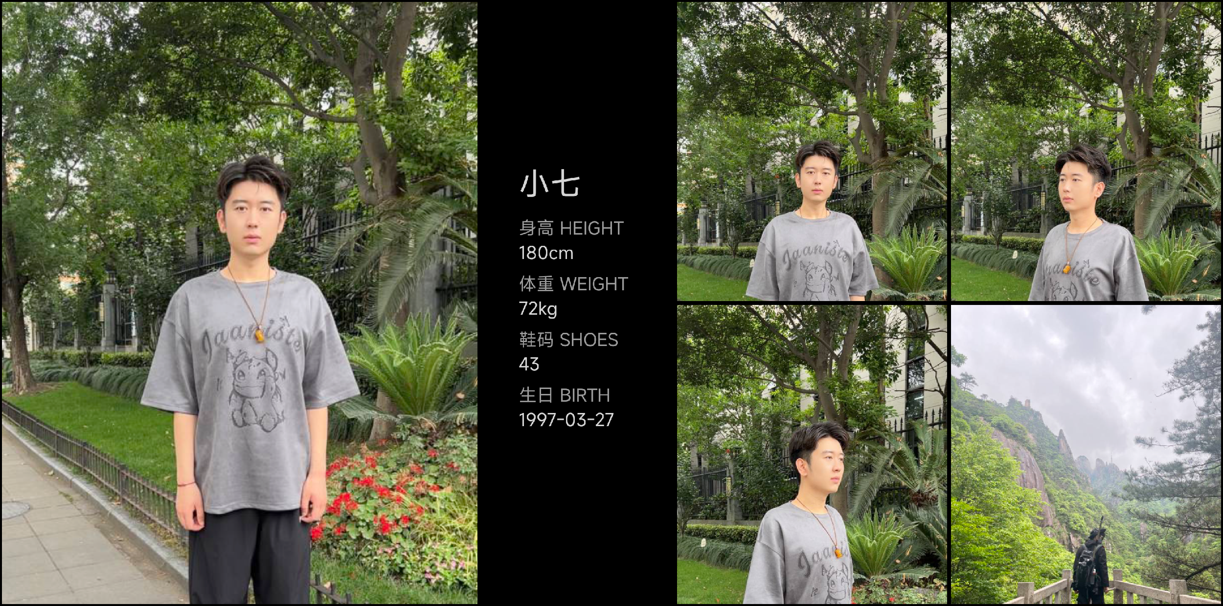 模卡