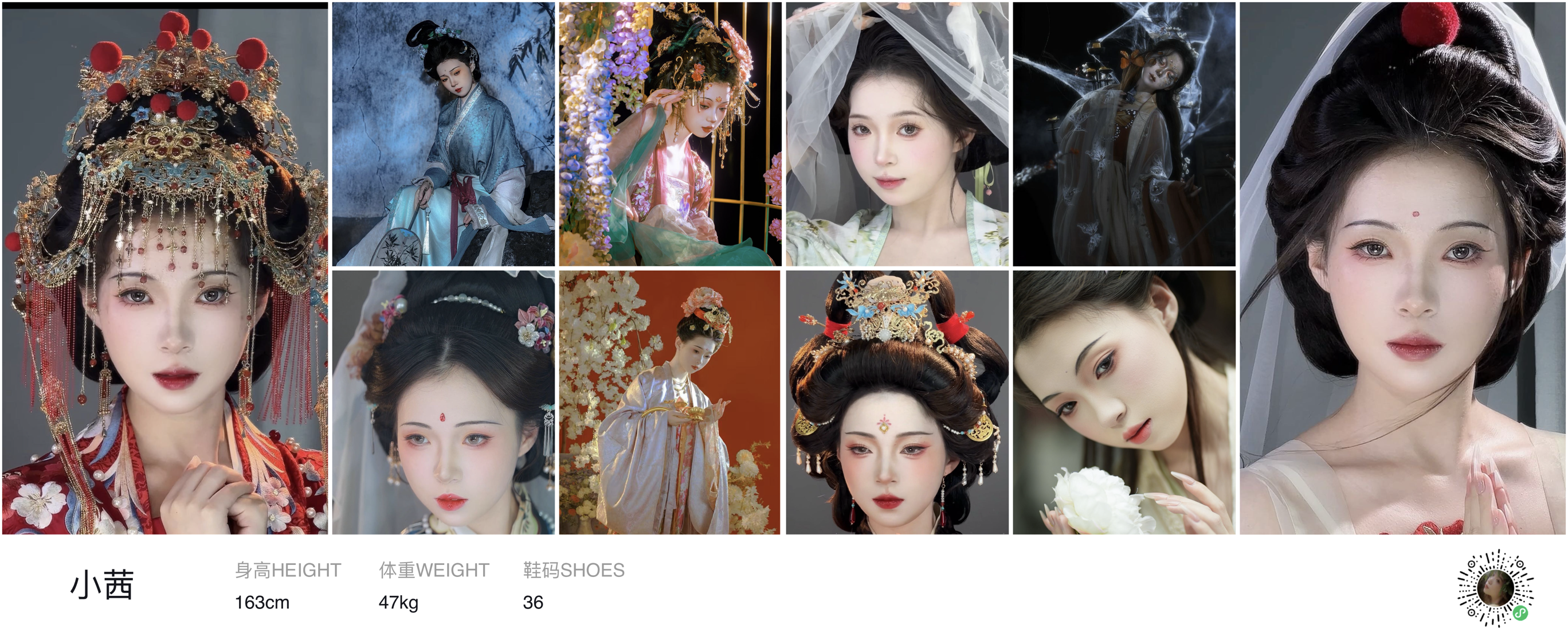 美影云