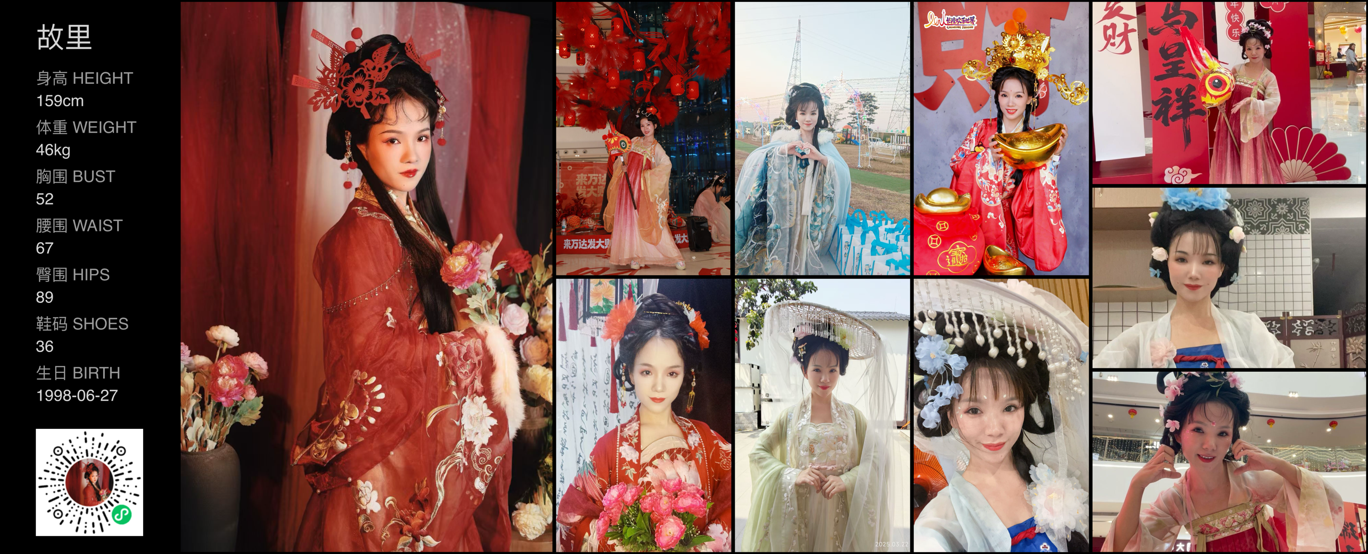 模卡