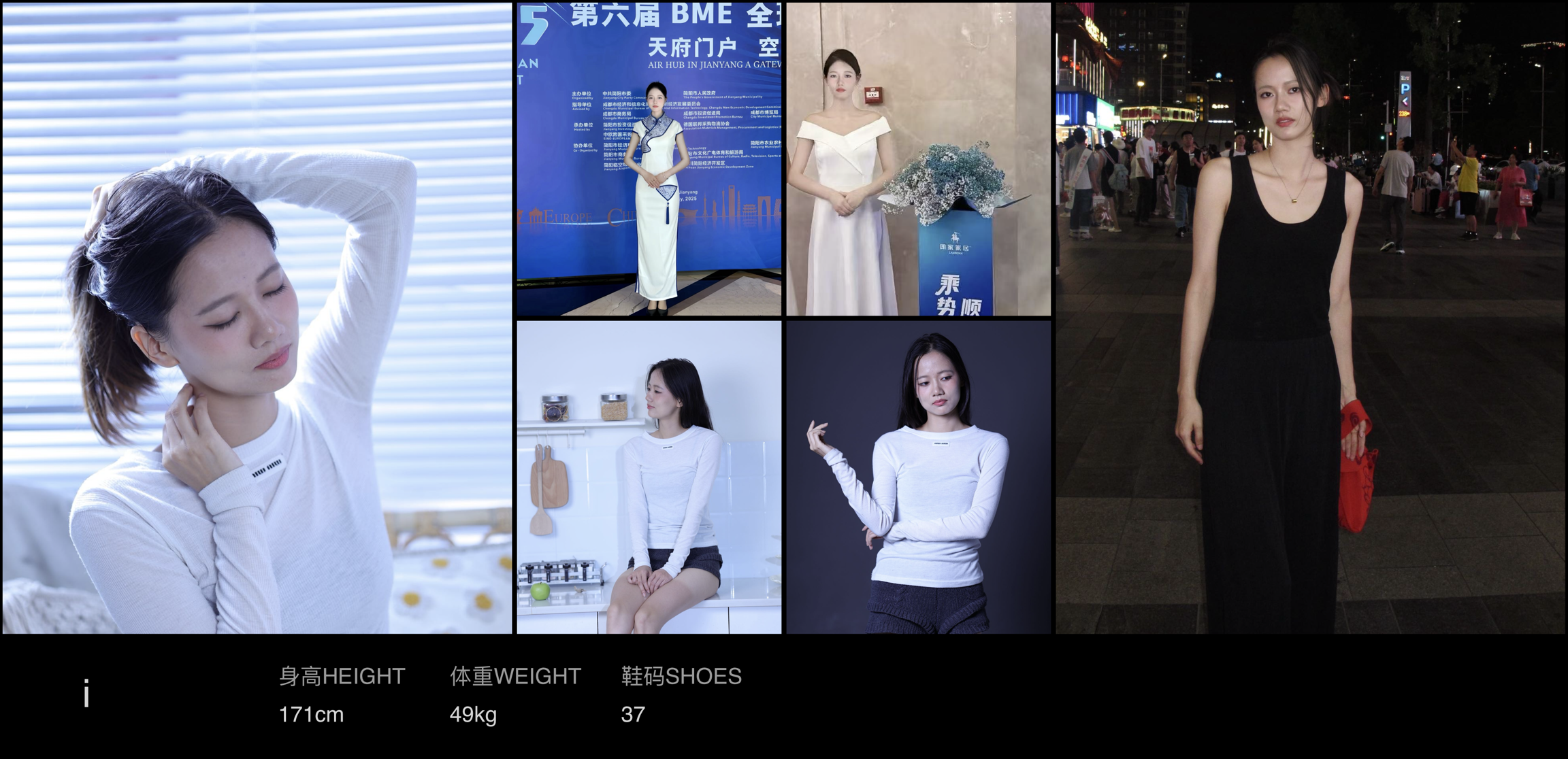 美影云