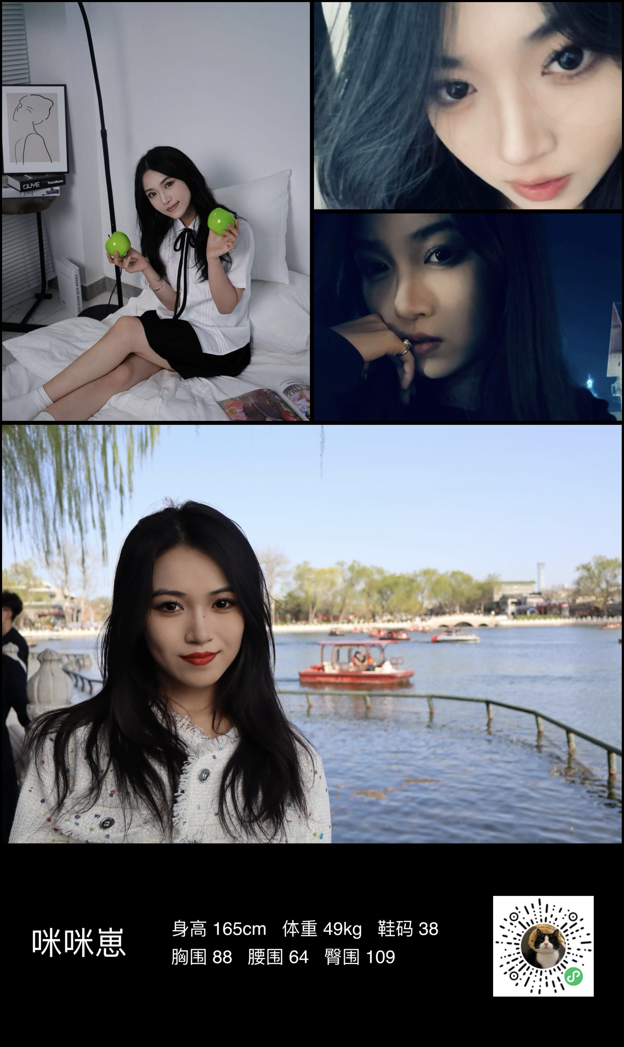 模卡