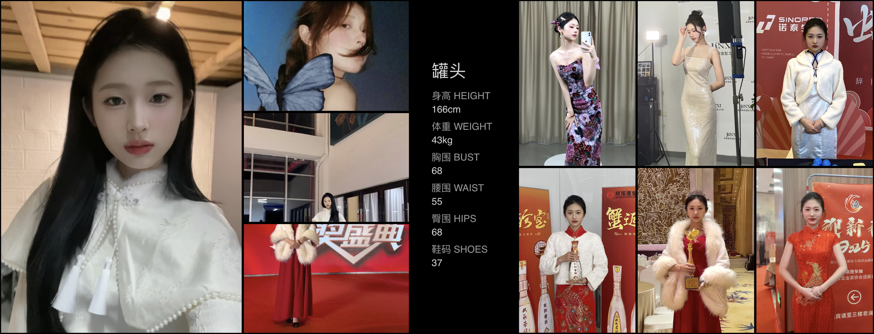 美影云