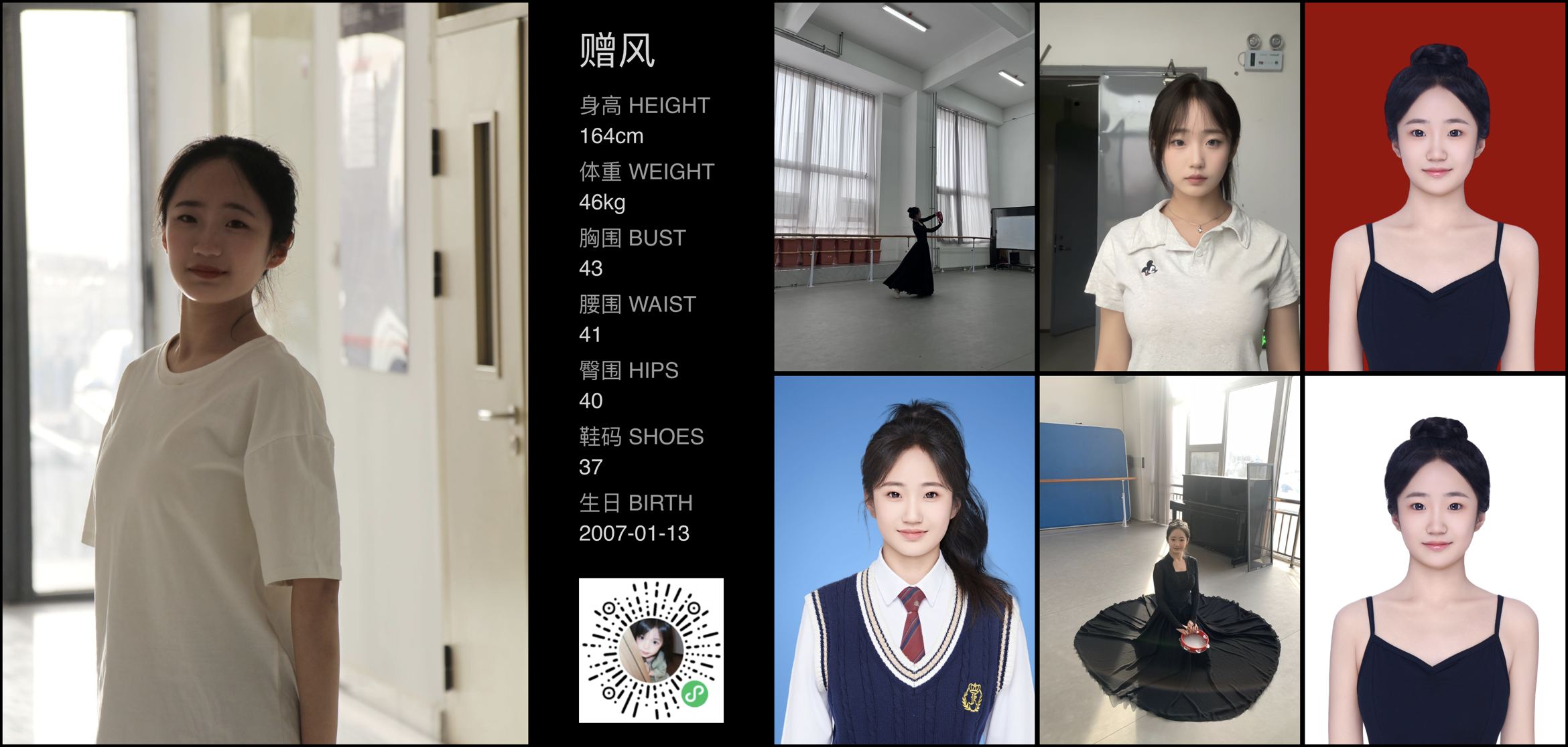 模卡