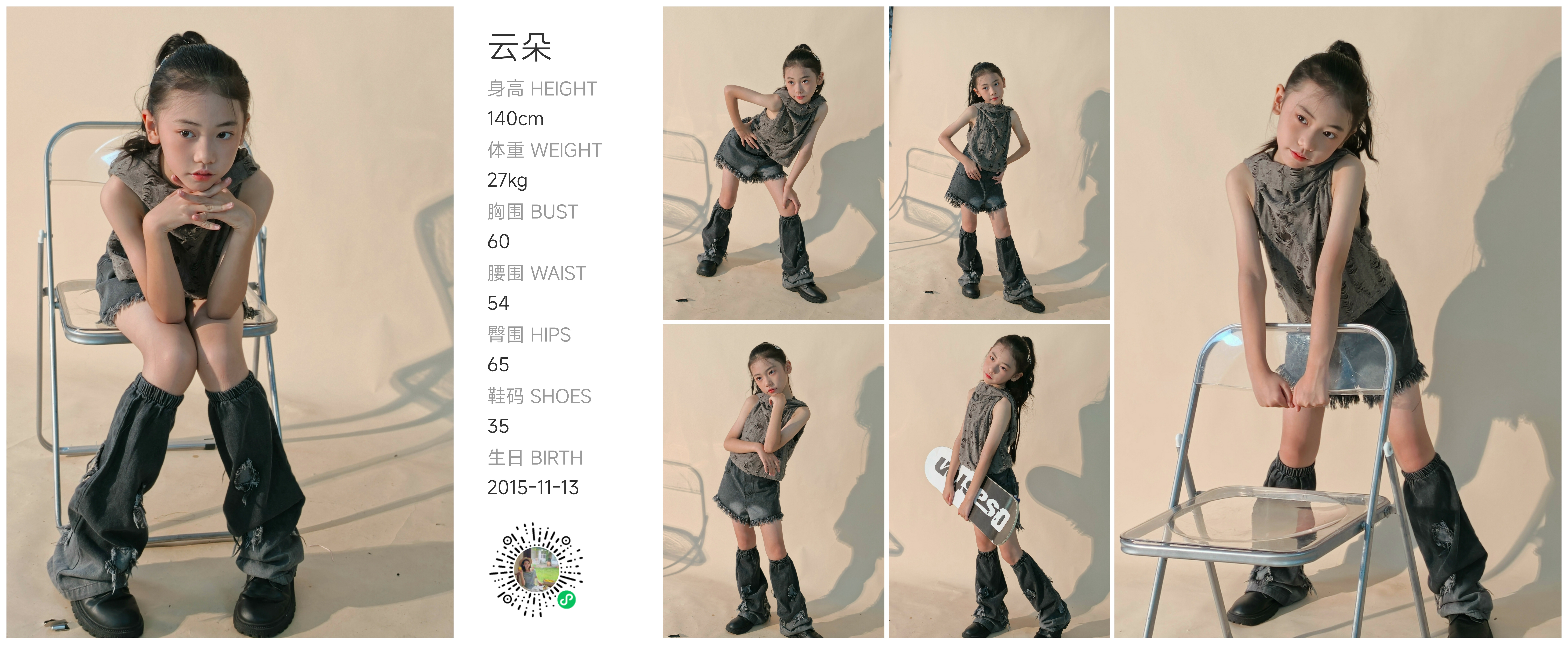 美影云