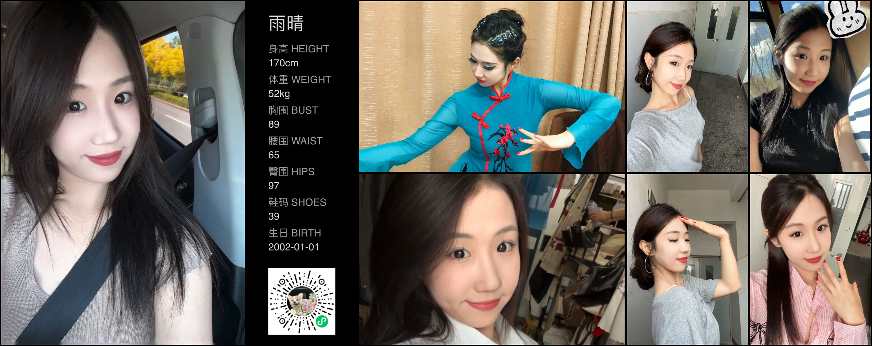 模卡