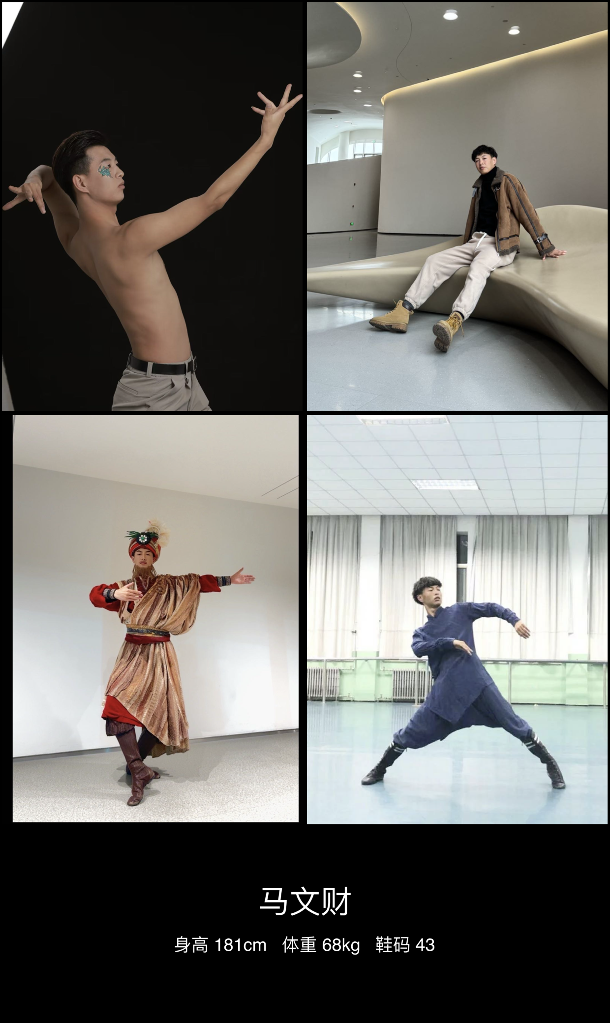 模卡