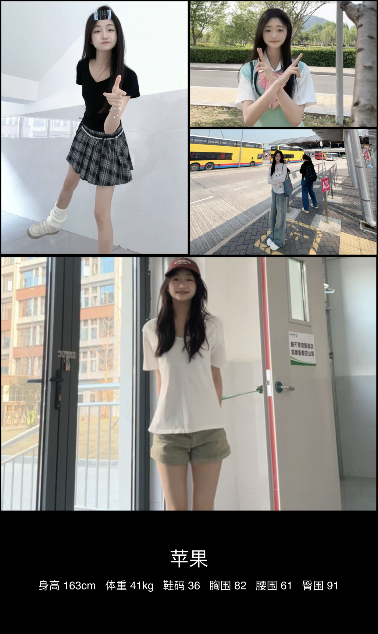 美影云
