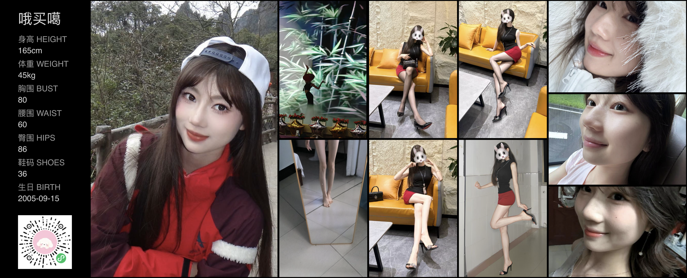 模卡