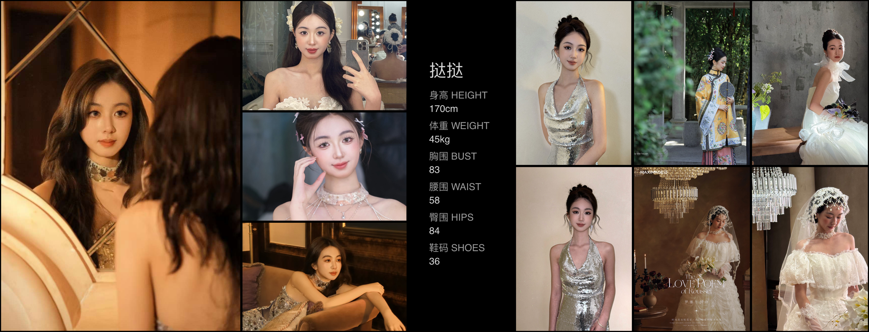 模卡