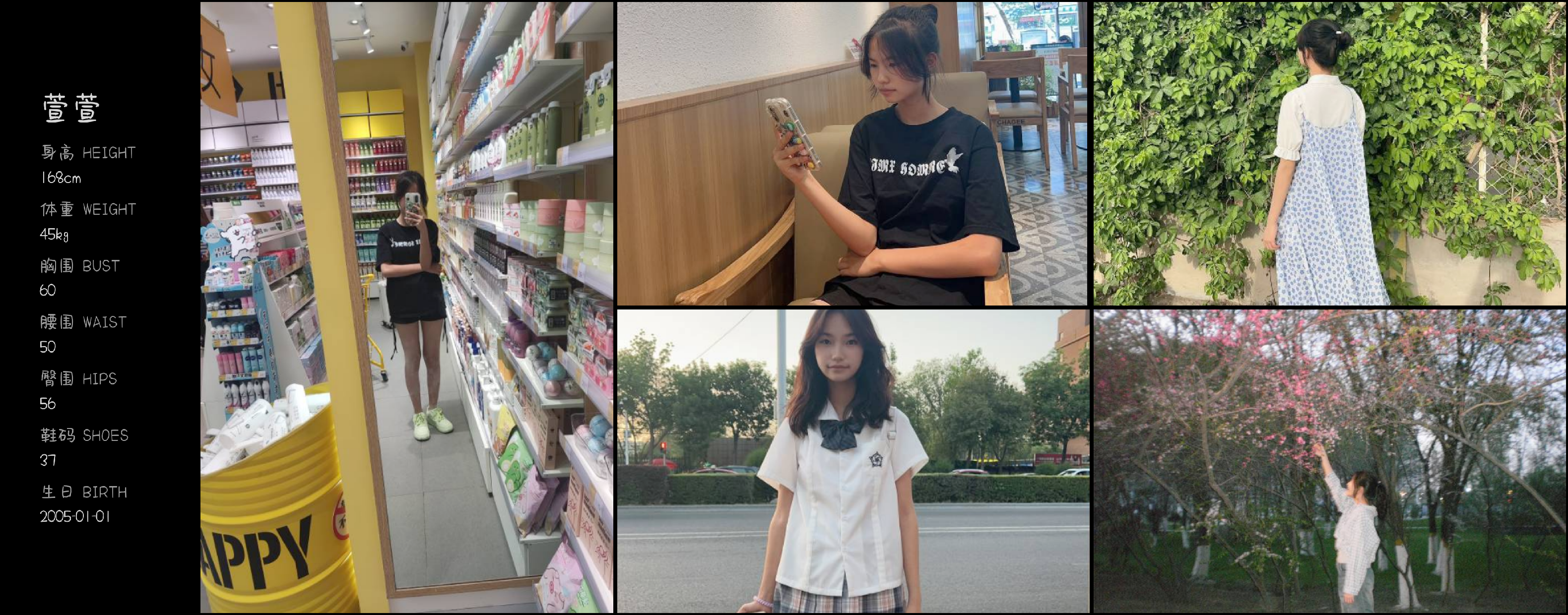 美影云