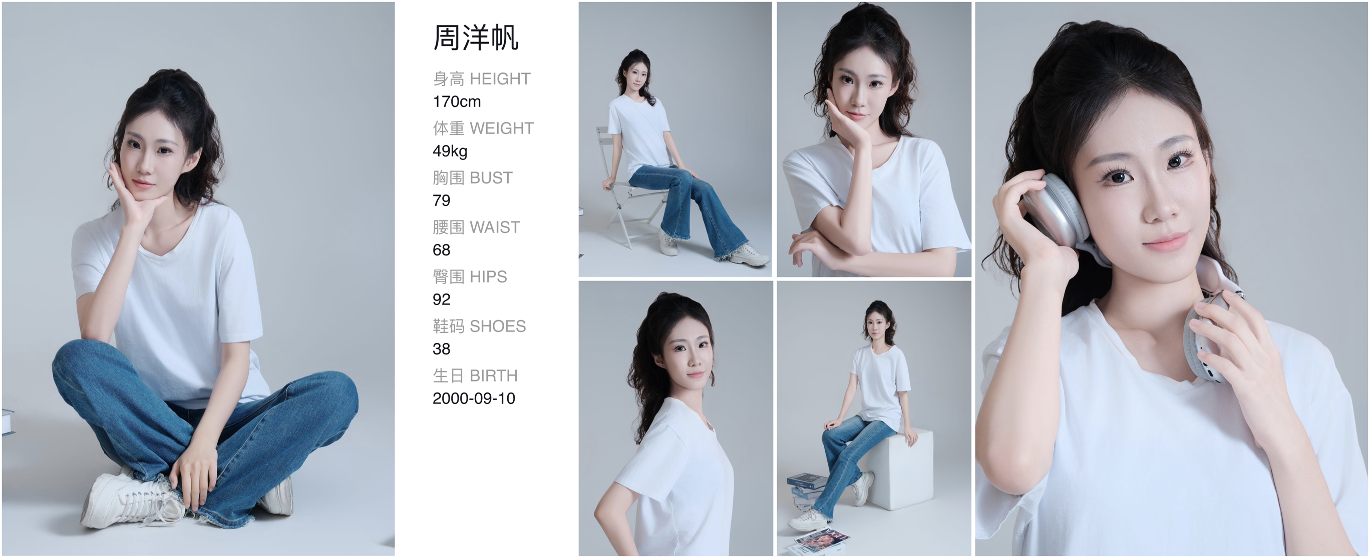 美影云