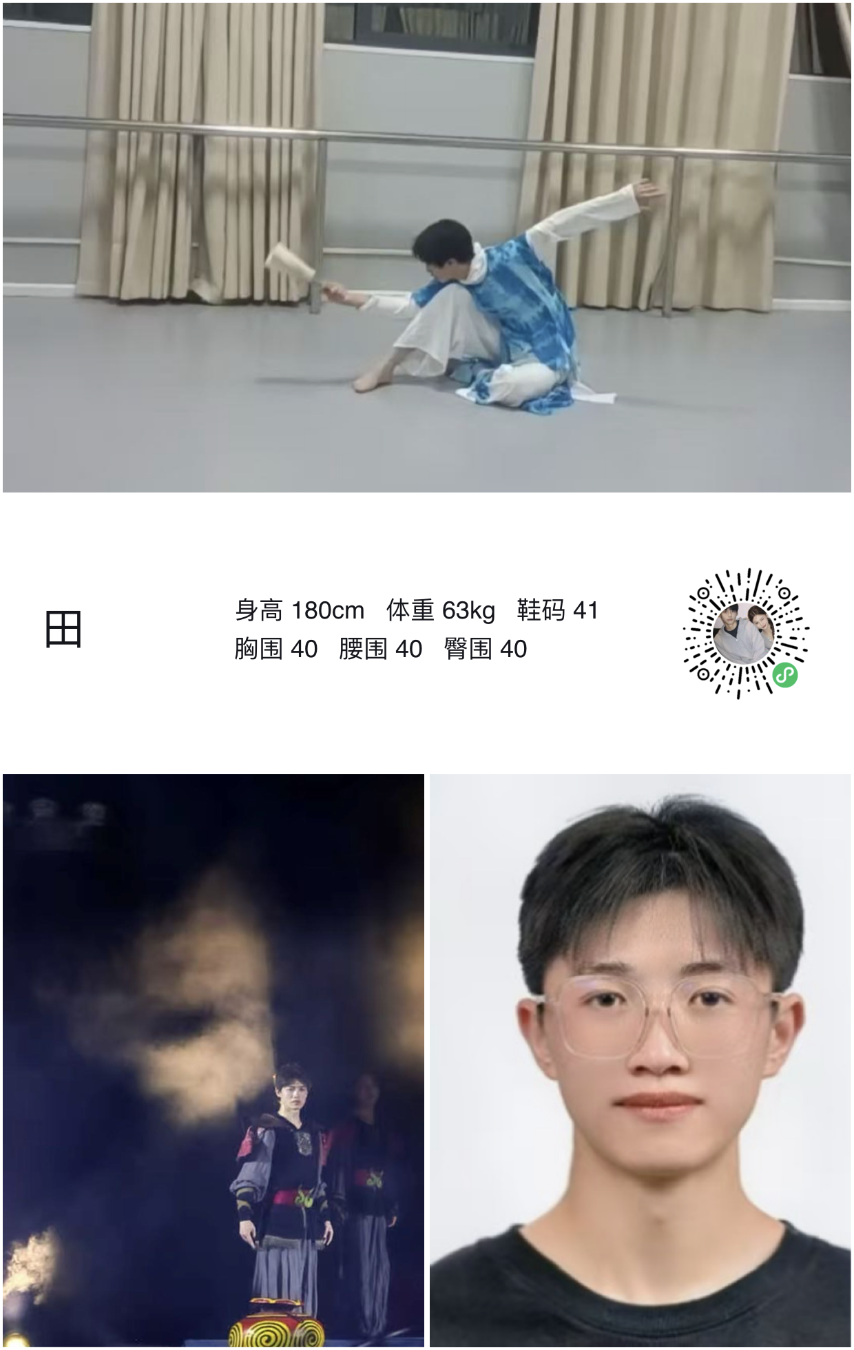 模卡