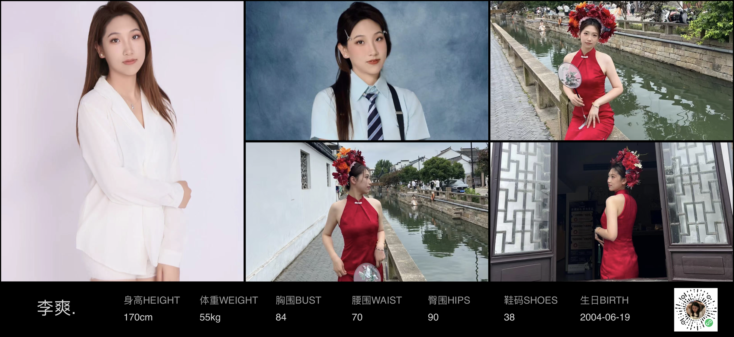 模卡