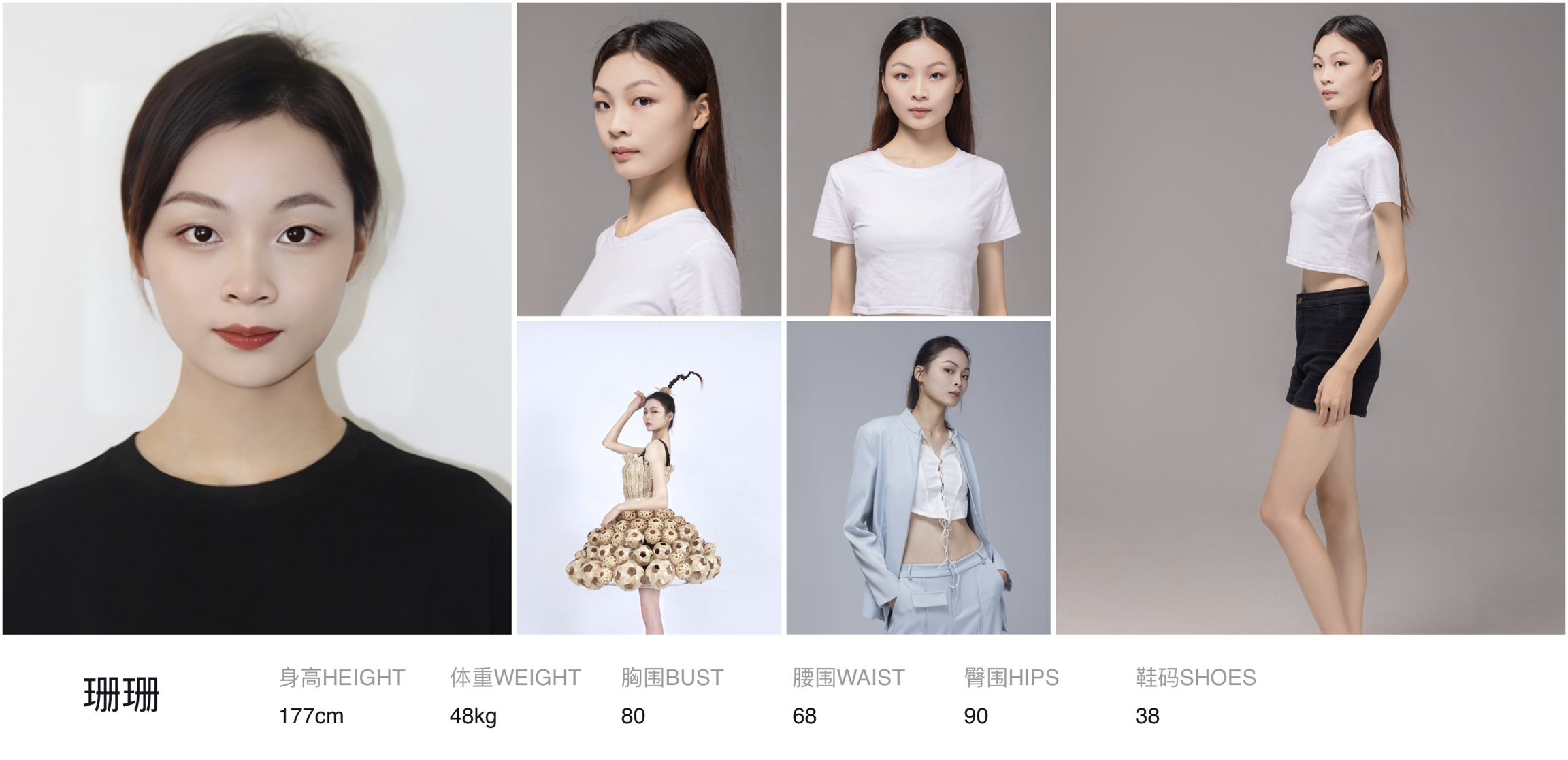 模卡
