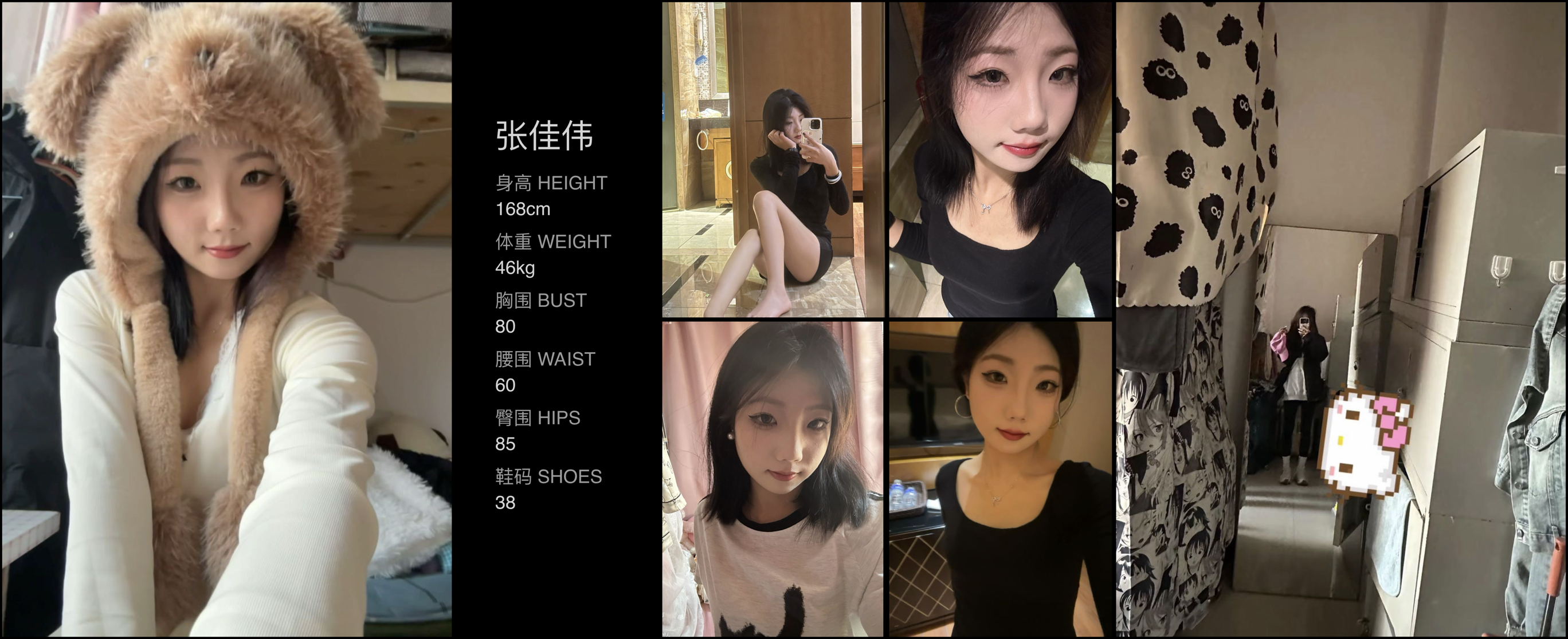 模卡