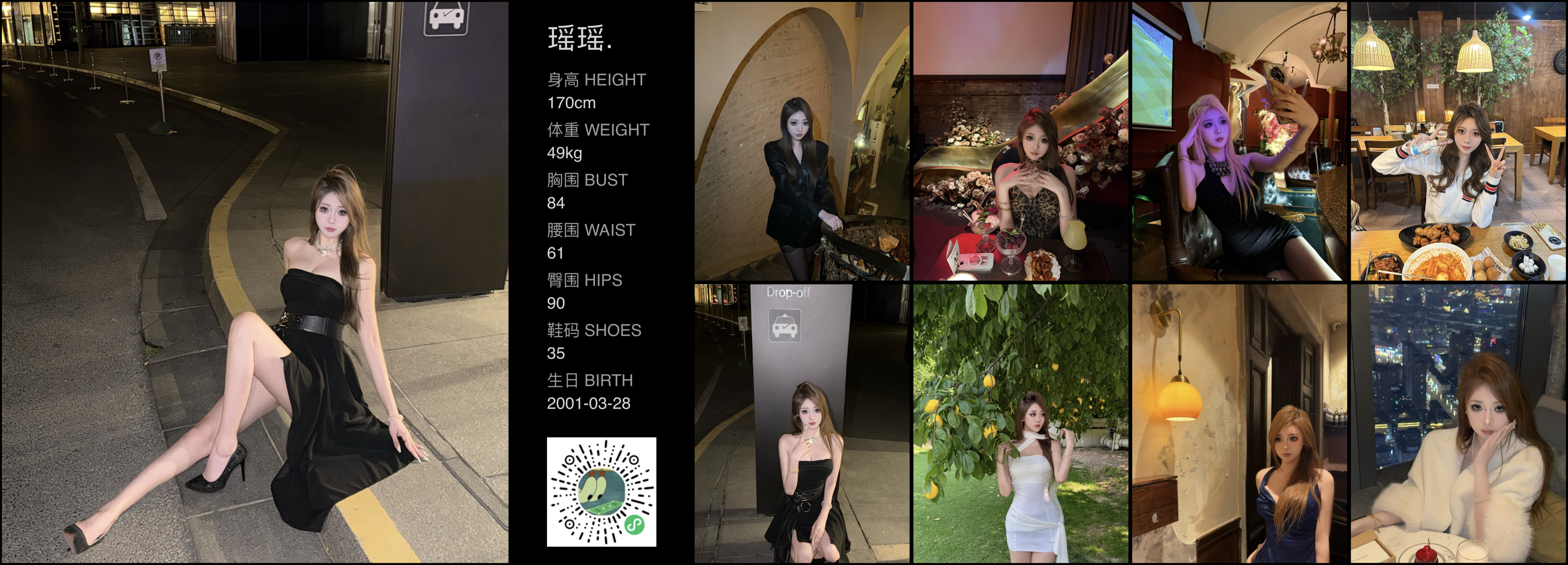 美影云
