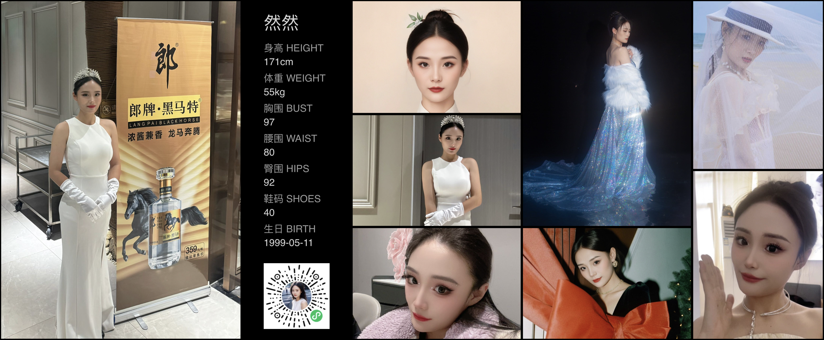 模卡