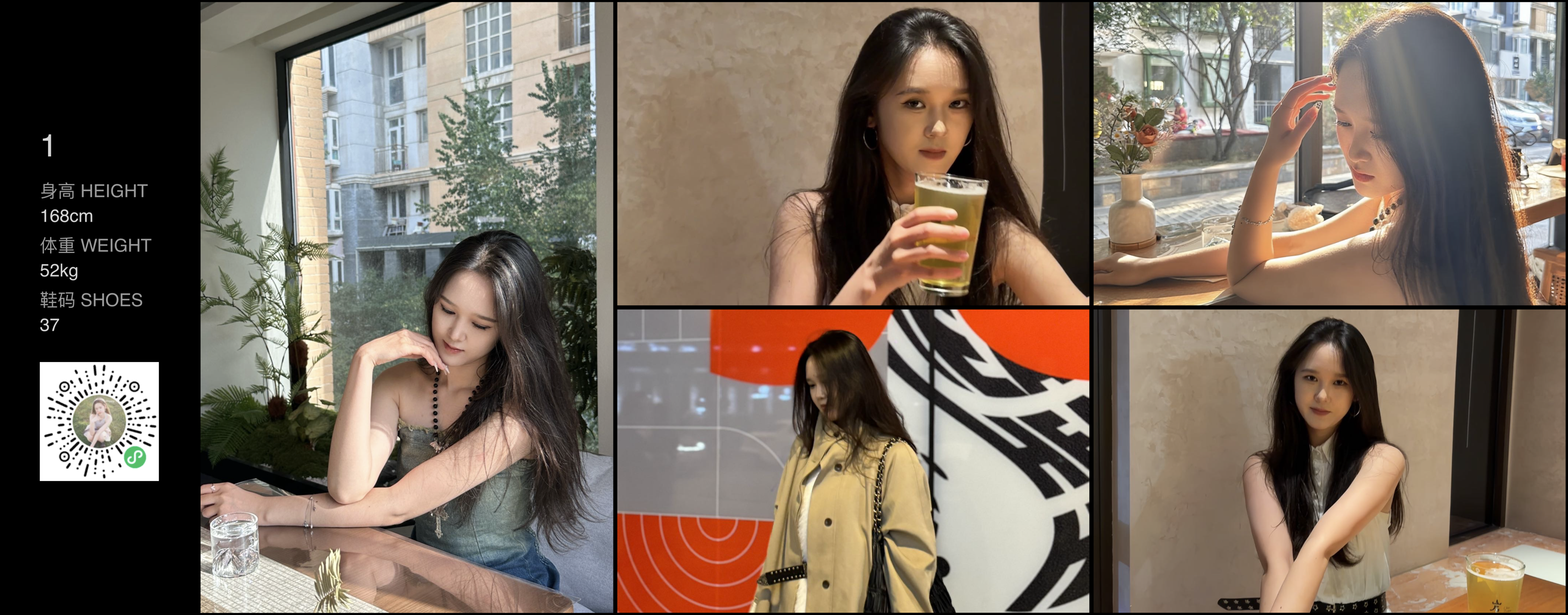 美影云