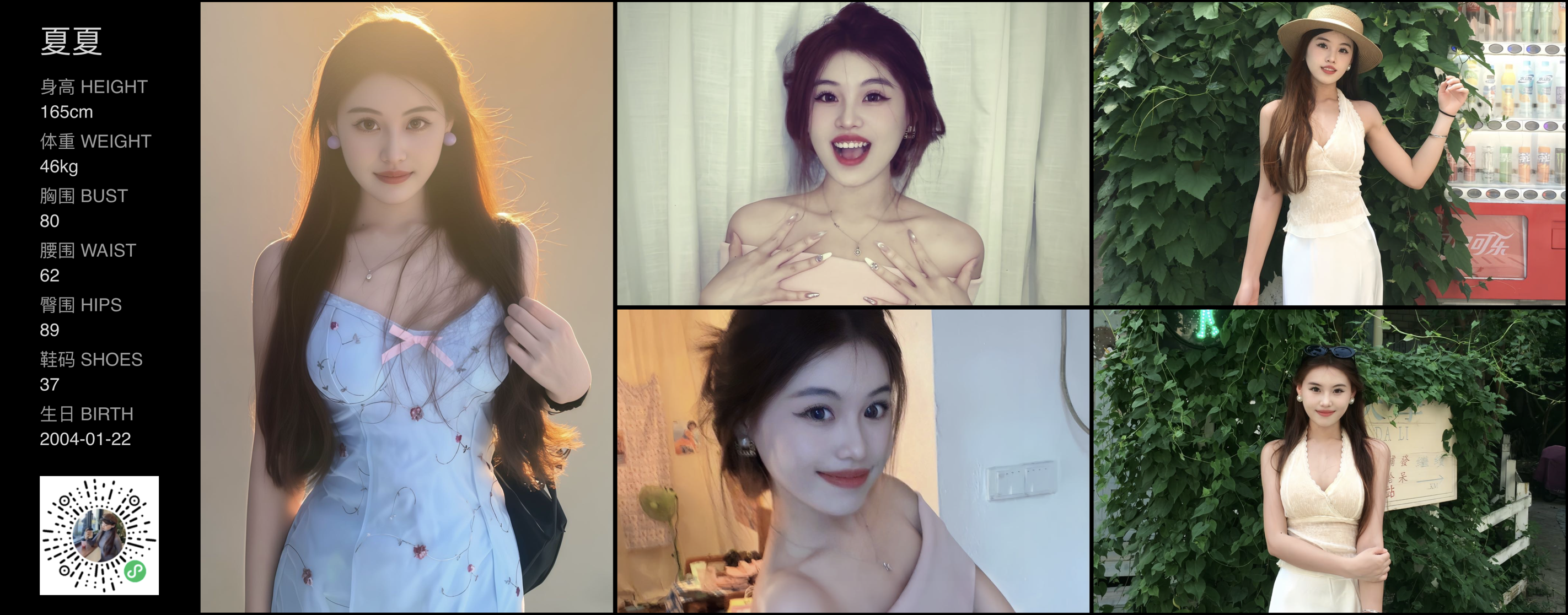 模卡