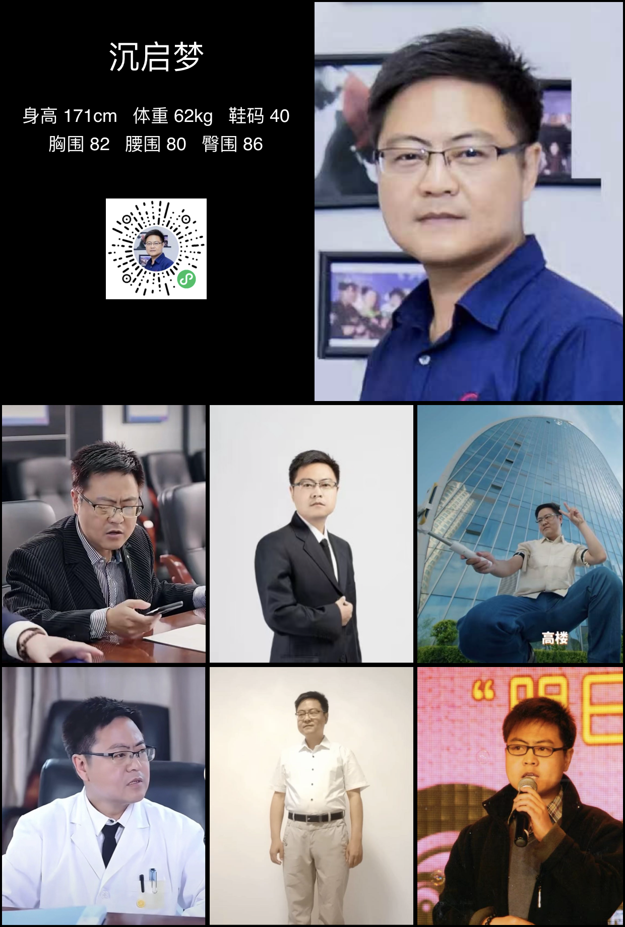 模卡