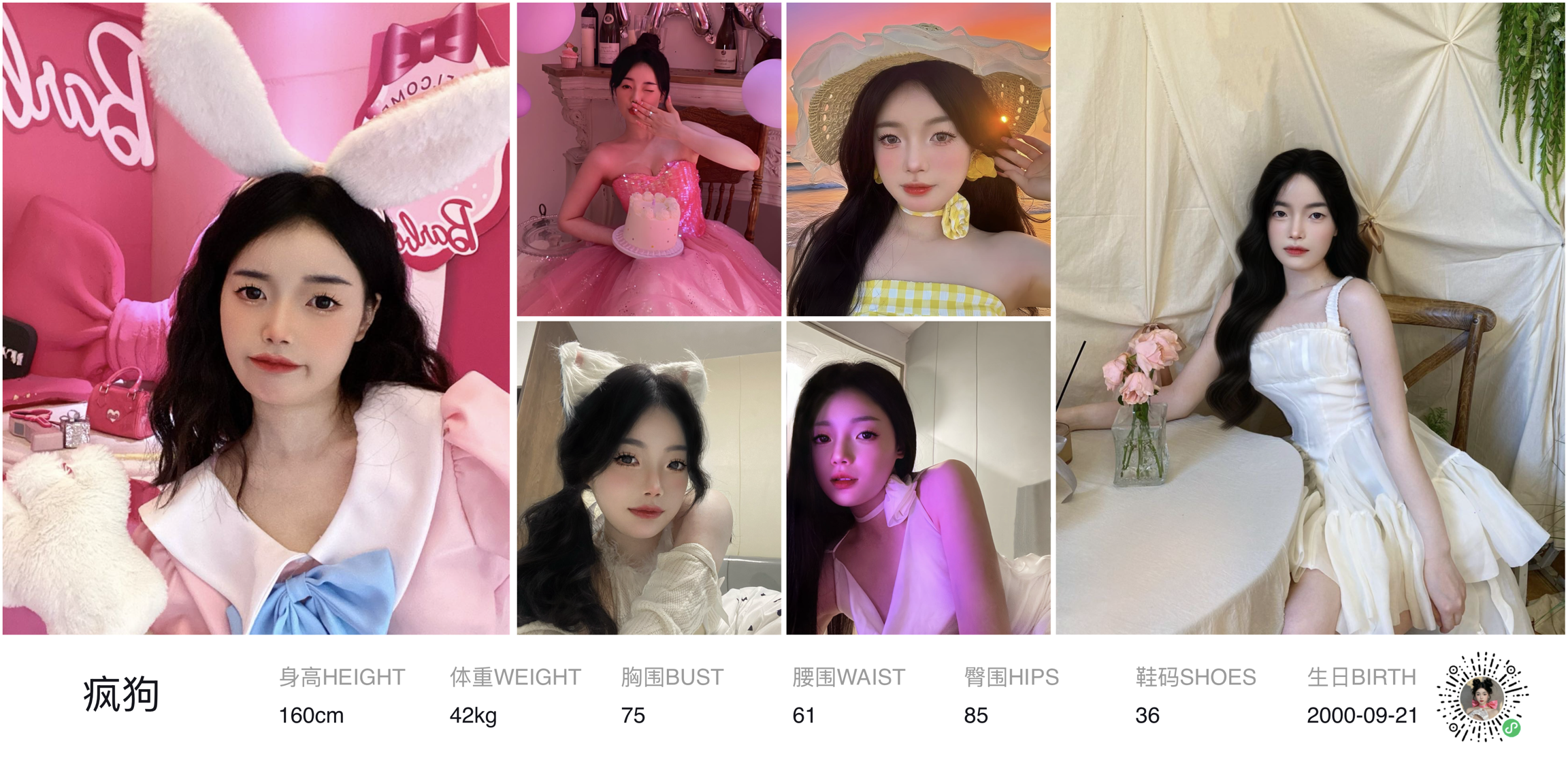模卡