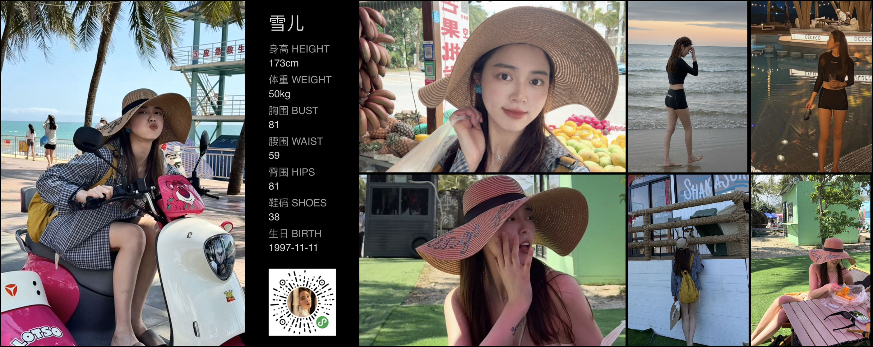 模卡