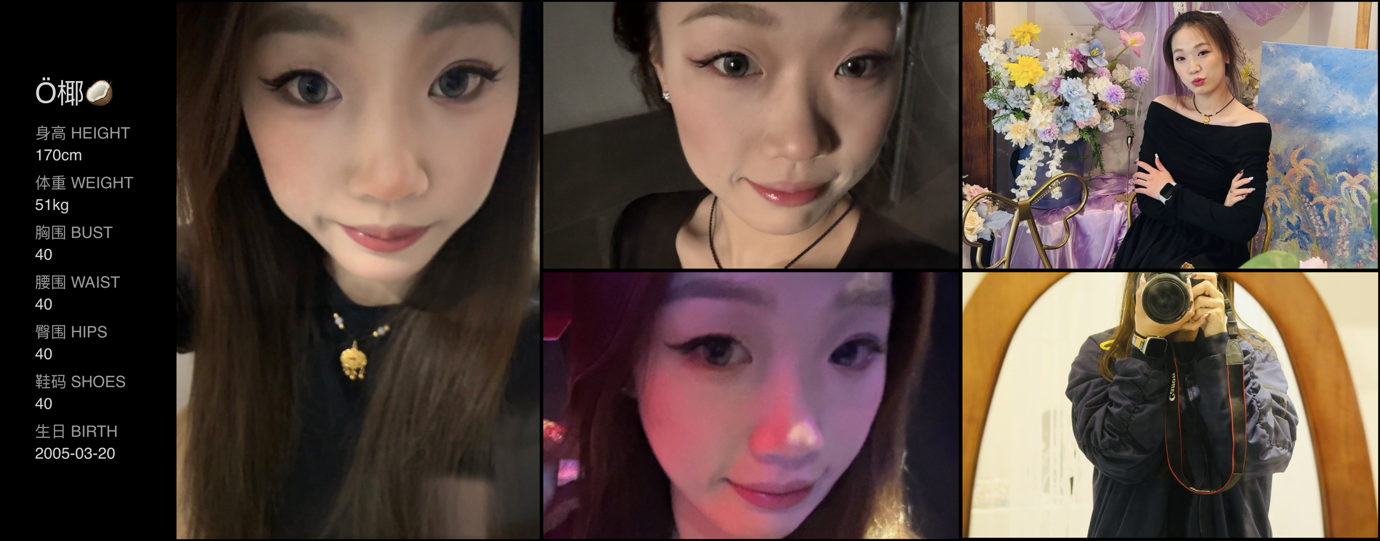 美影云