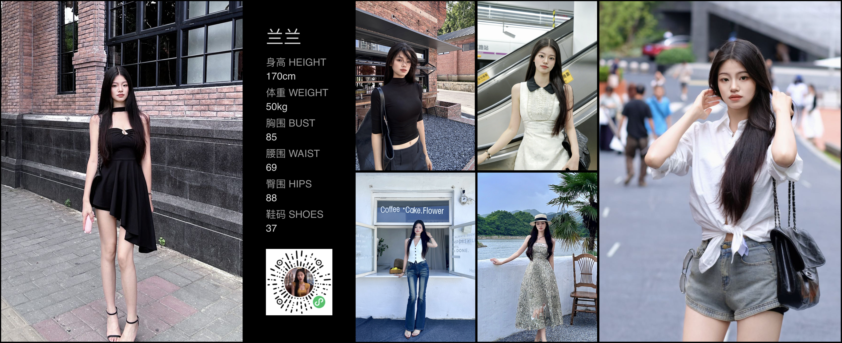 美影云